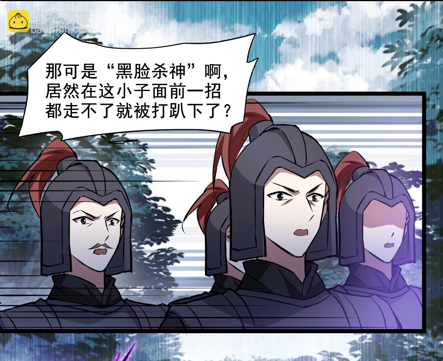 第573话 猎杀墨莲813