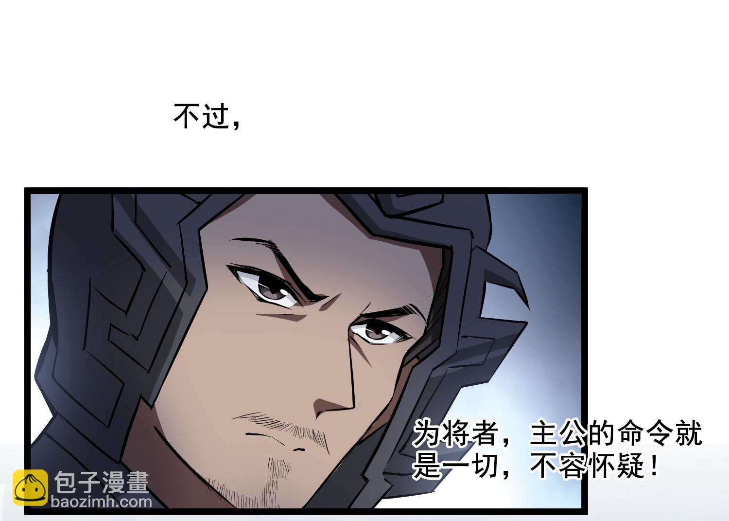 第573话 猎杀墨莲82