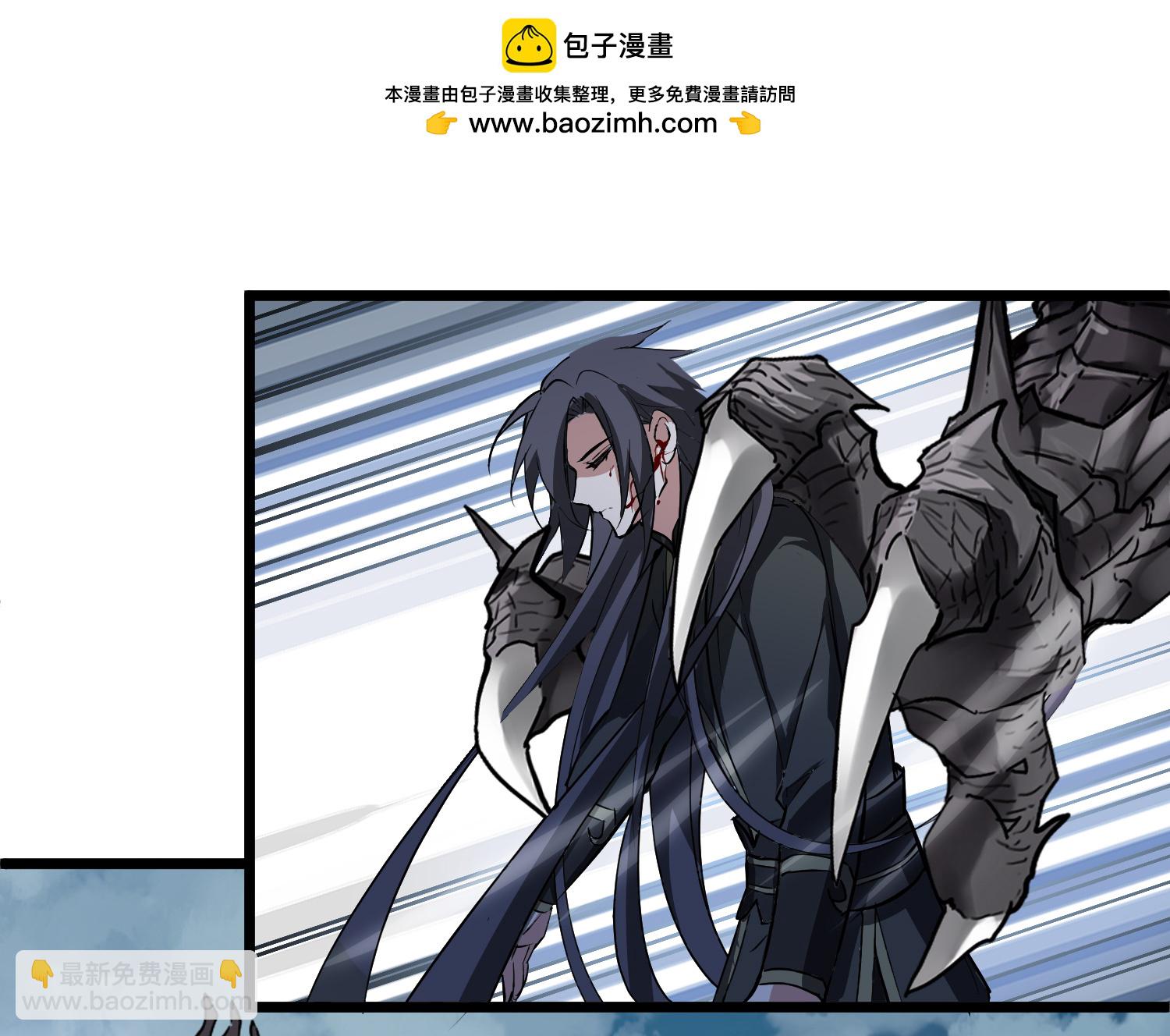 第573话 猎杀墨莲831