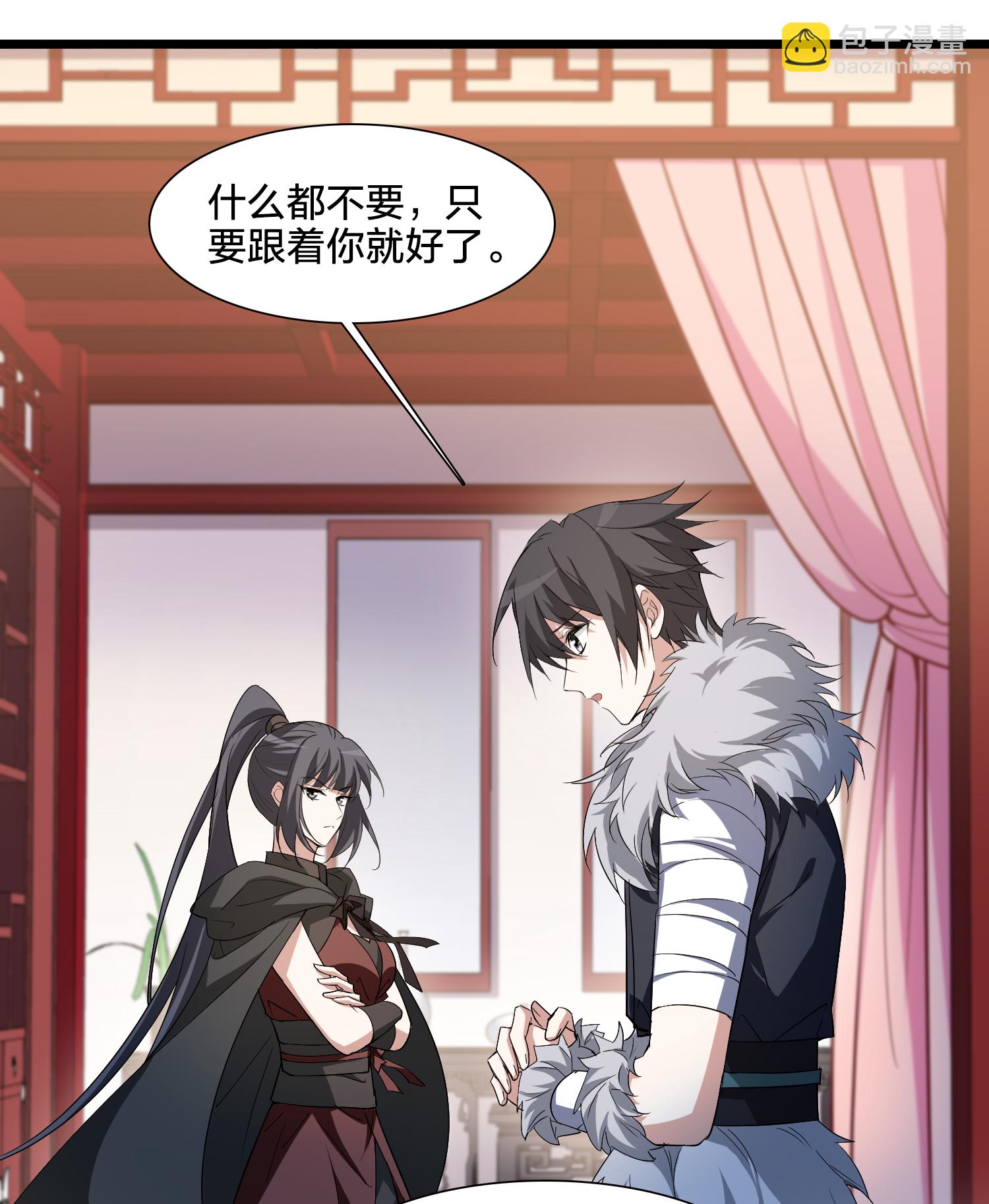 第576话 北月郡主216