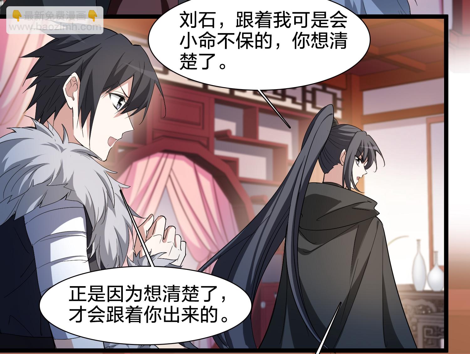第576话 北月郡主217