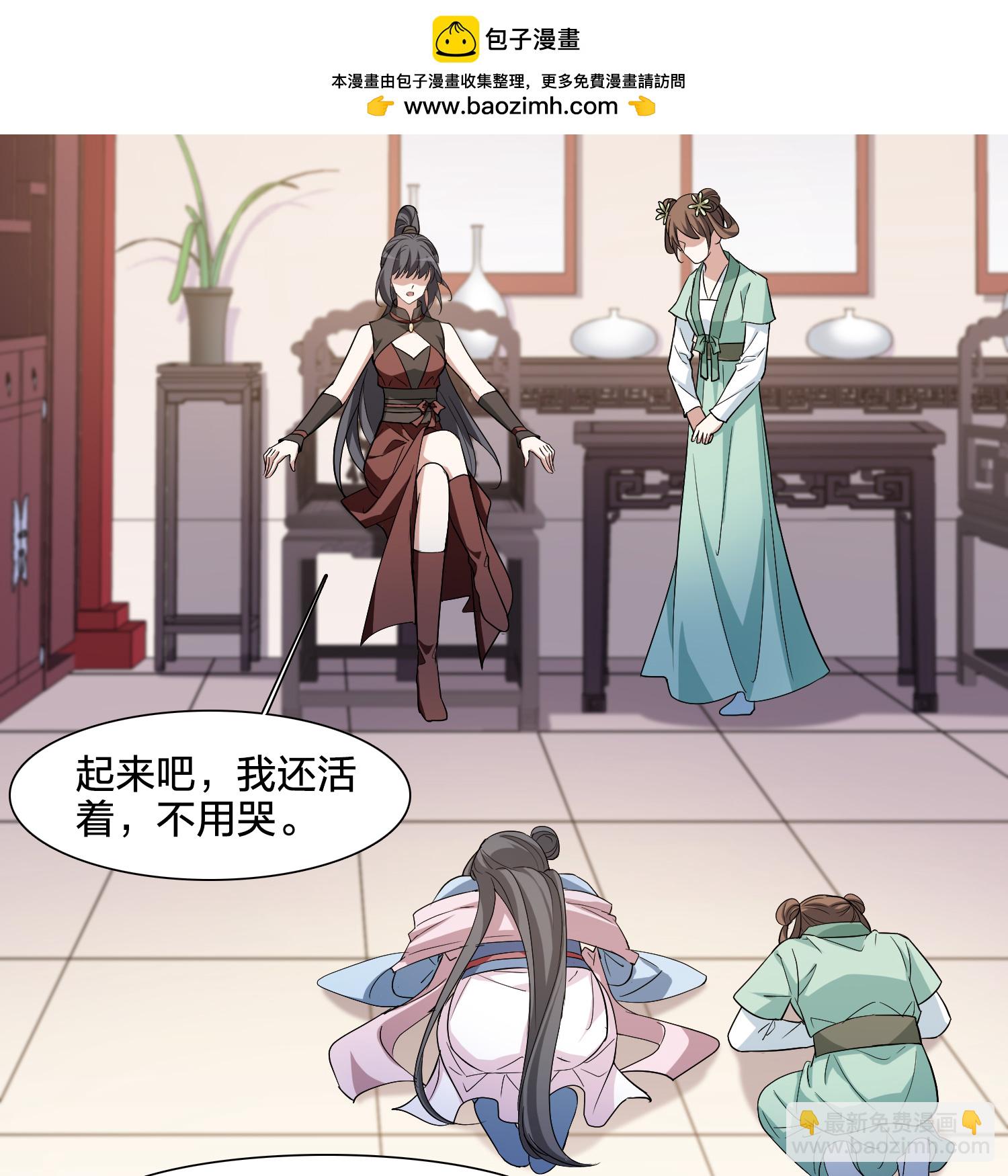 第576话 北月郡主219