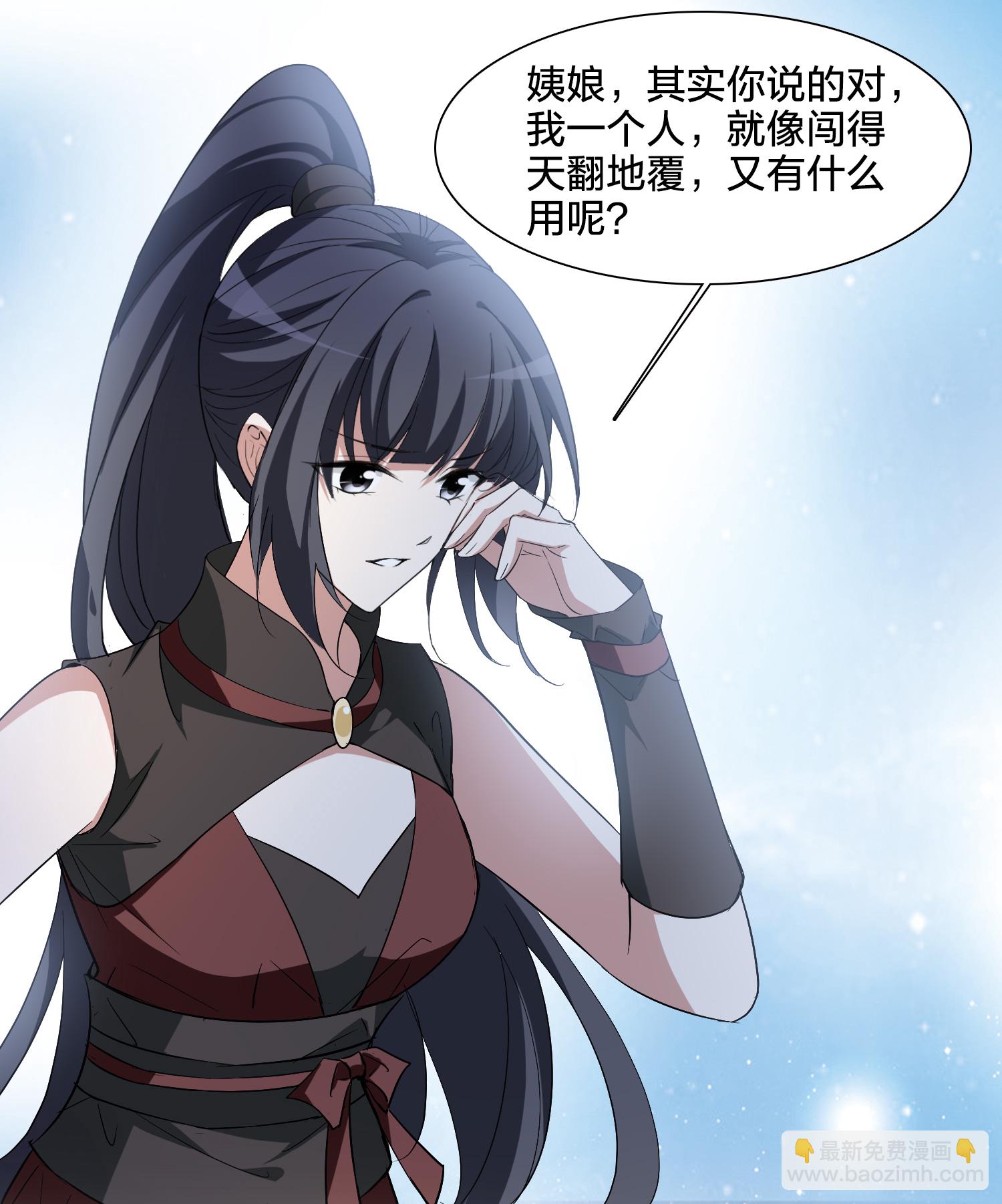 第576话 北月郡主221