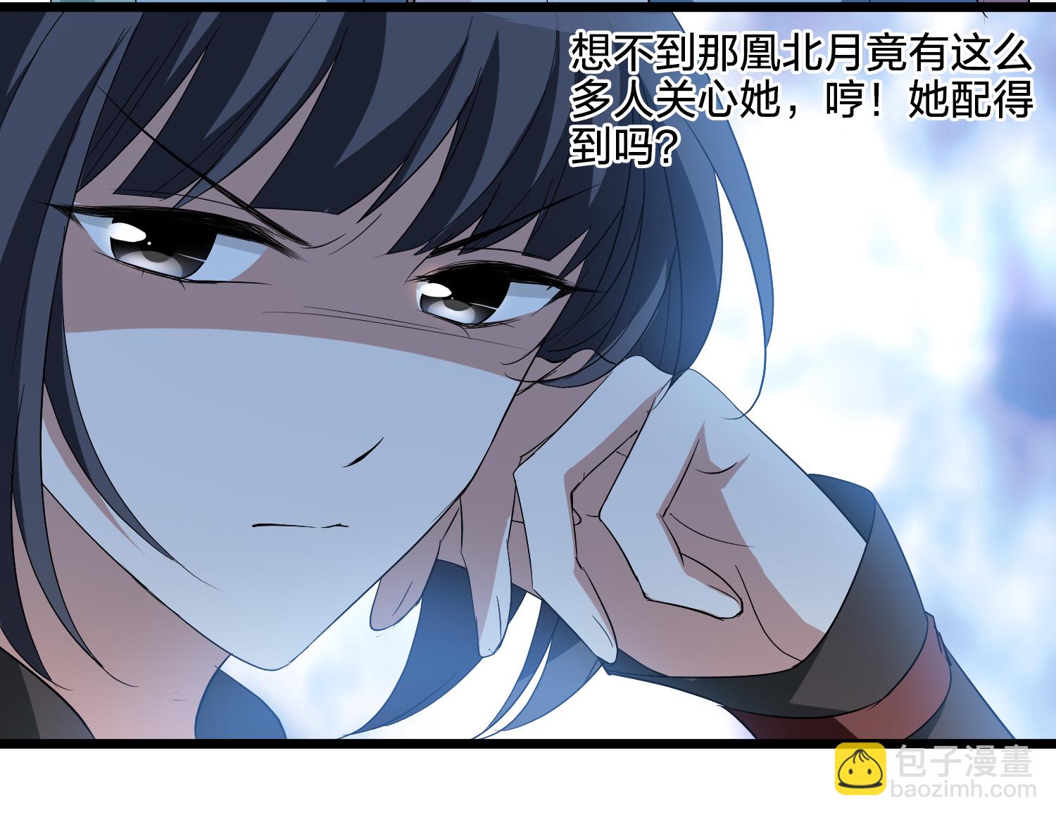 第576话 北月郡主224