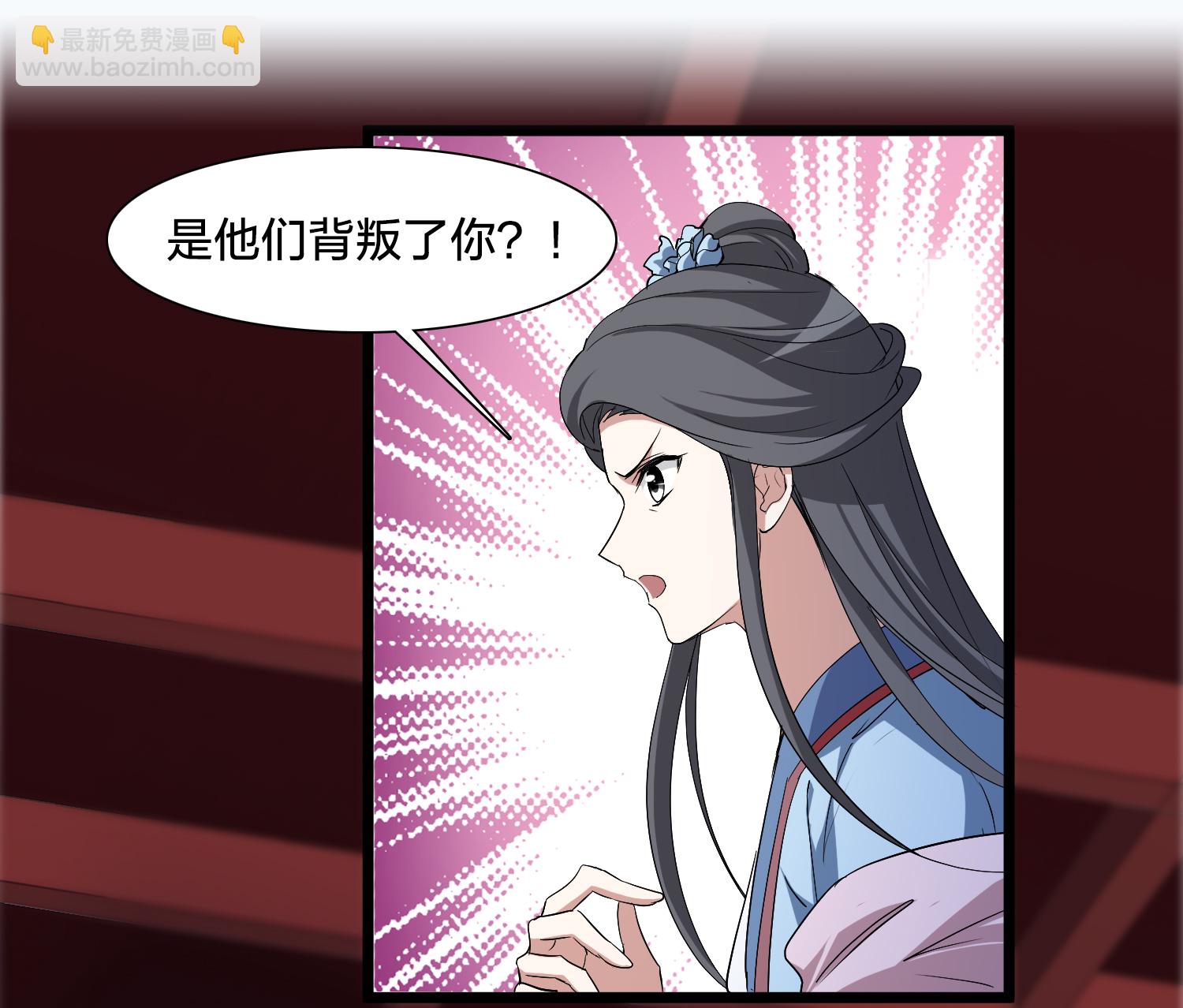 第576话 北月郡主229