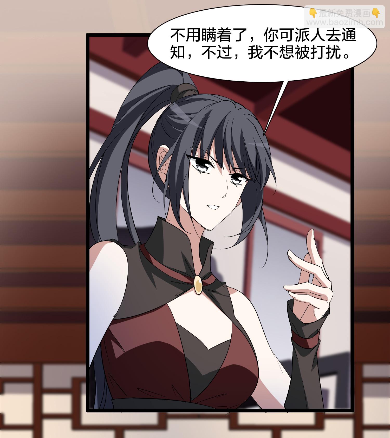 第576话 北月郡主234
