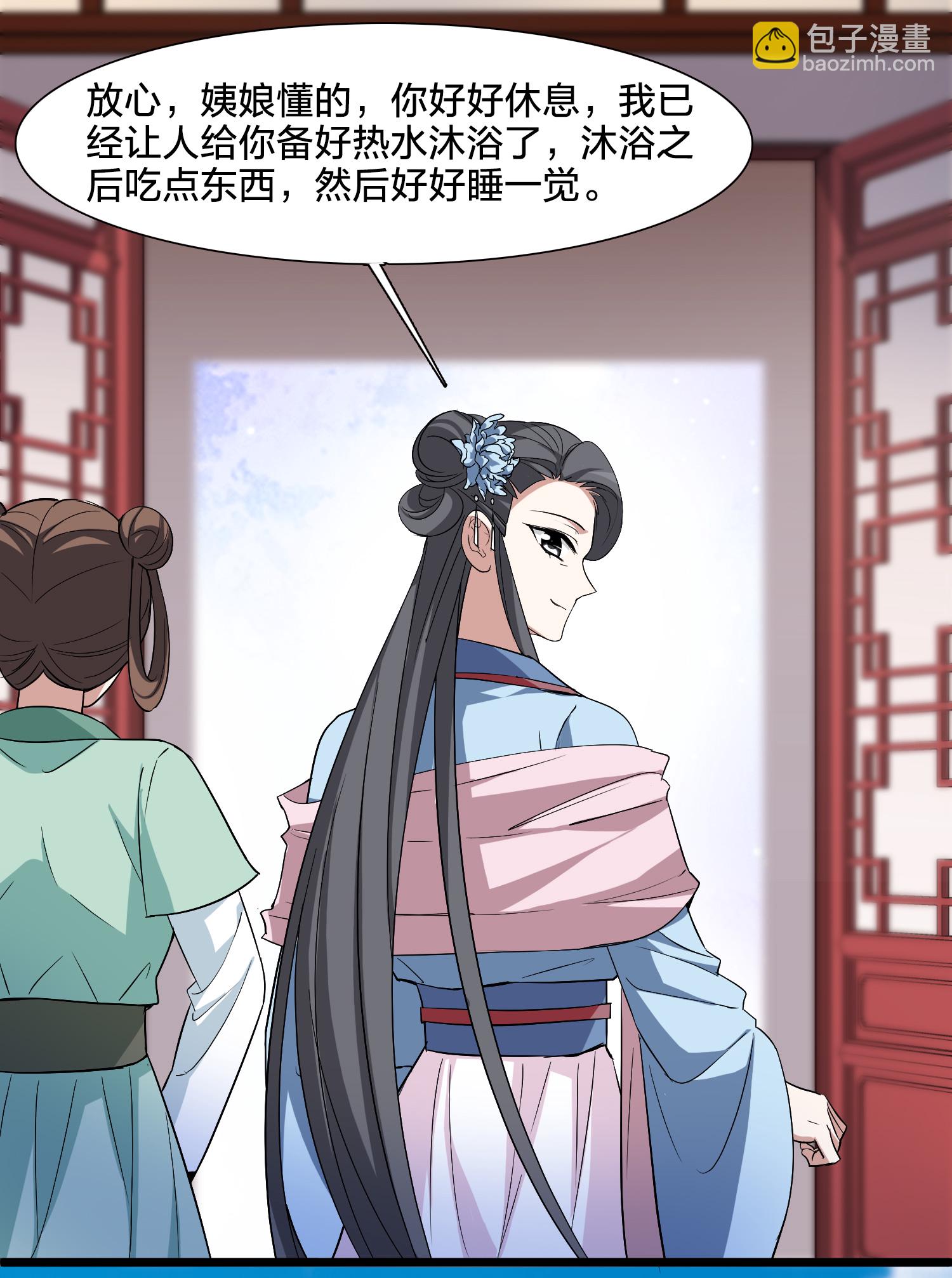 第576话 北月郡主235