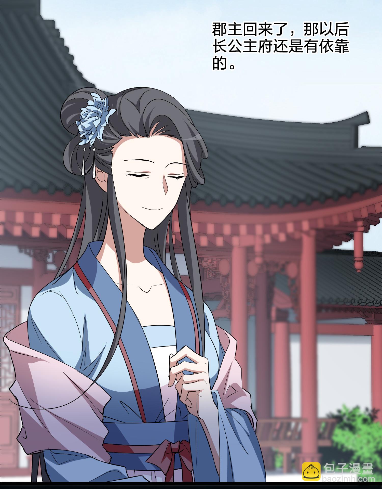 第576话 北月郡主238