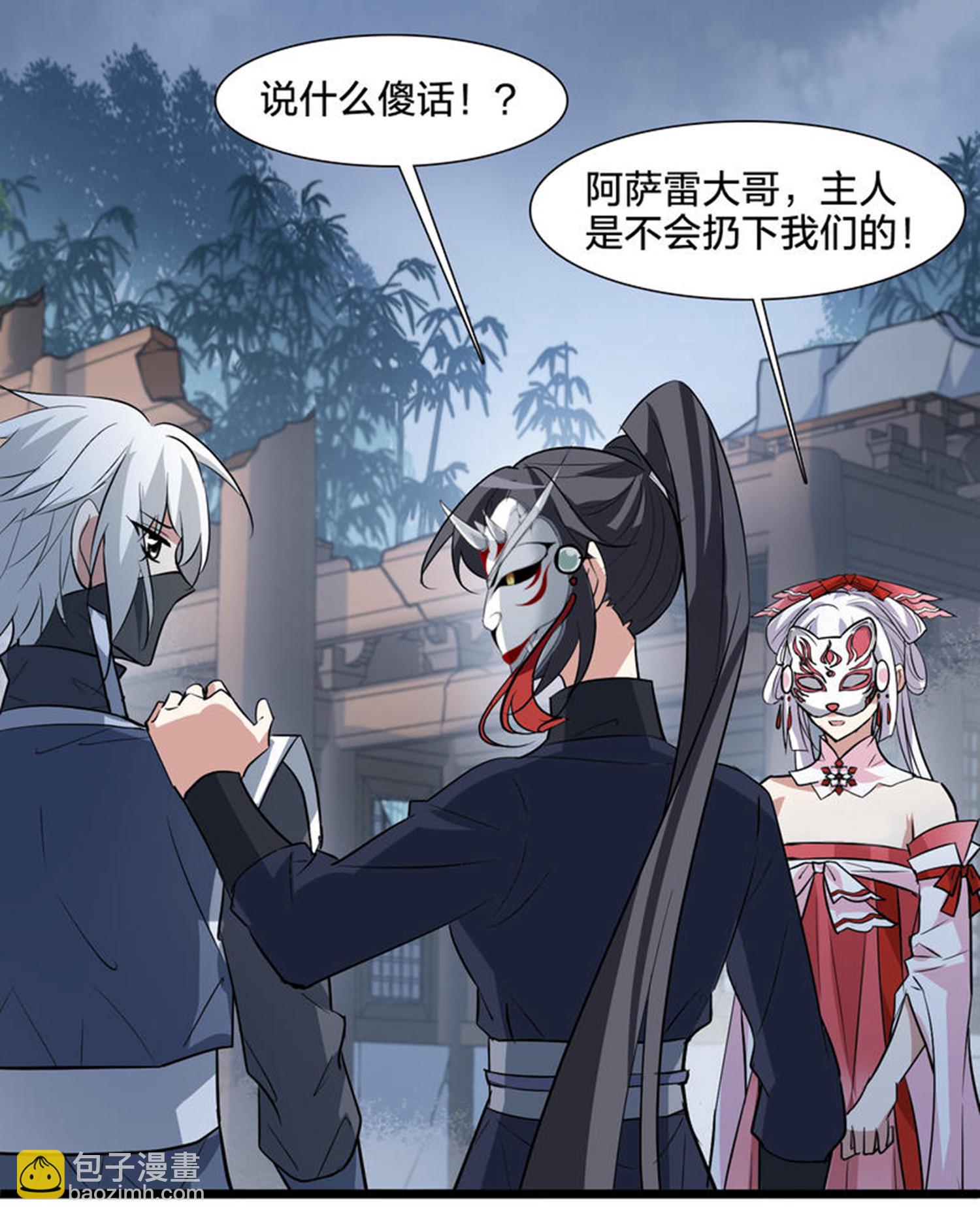 第577话 北月郡主310