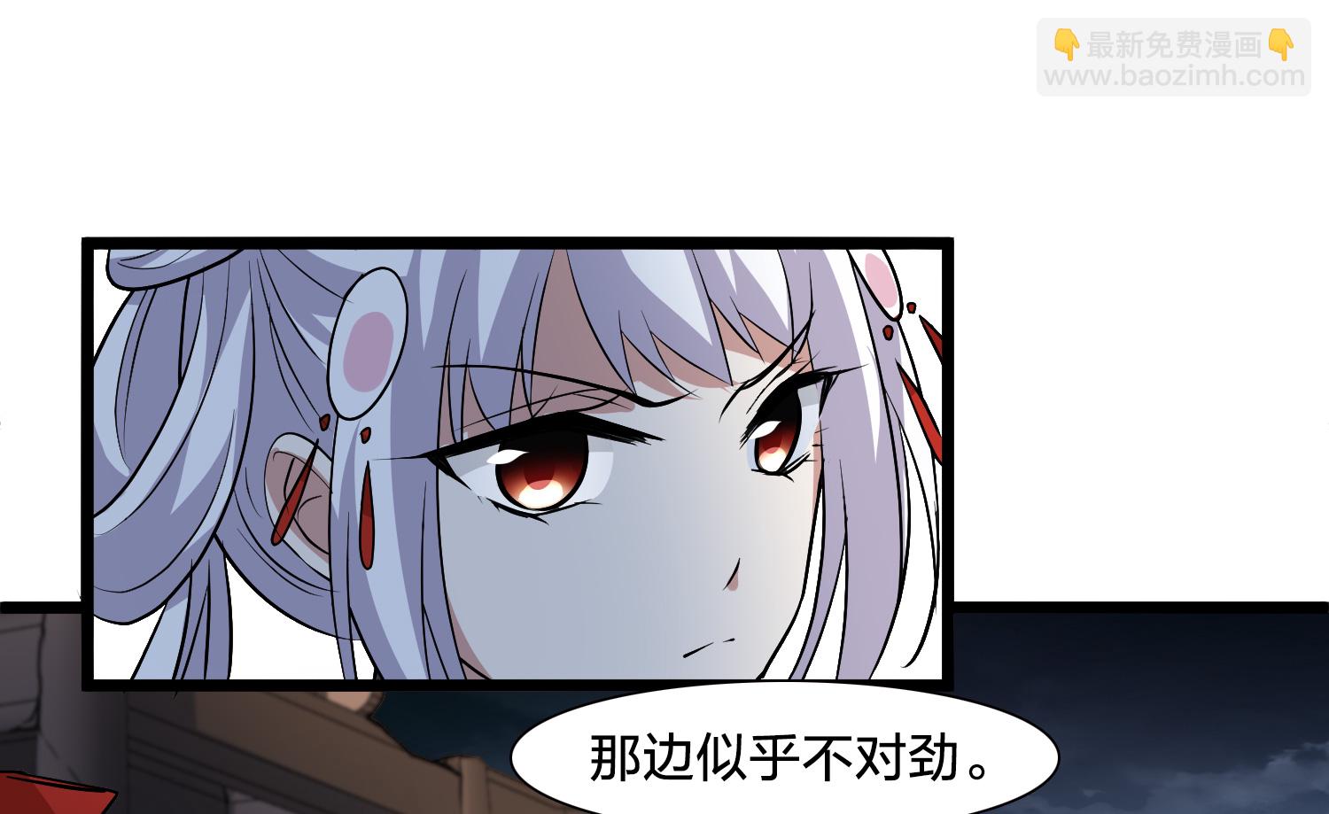 第577话 北月郡主311