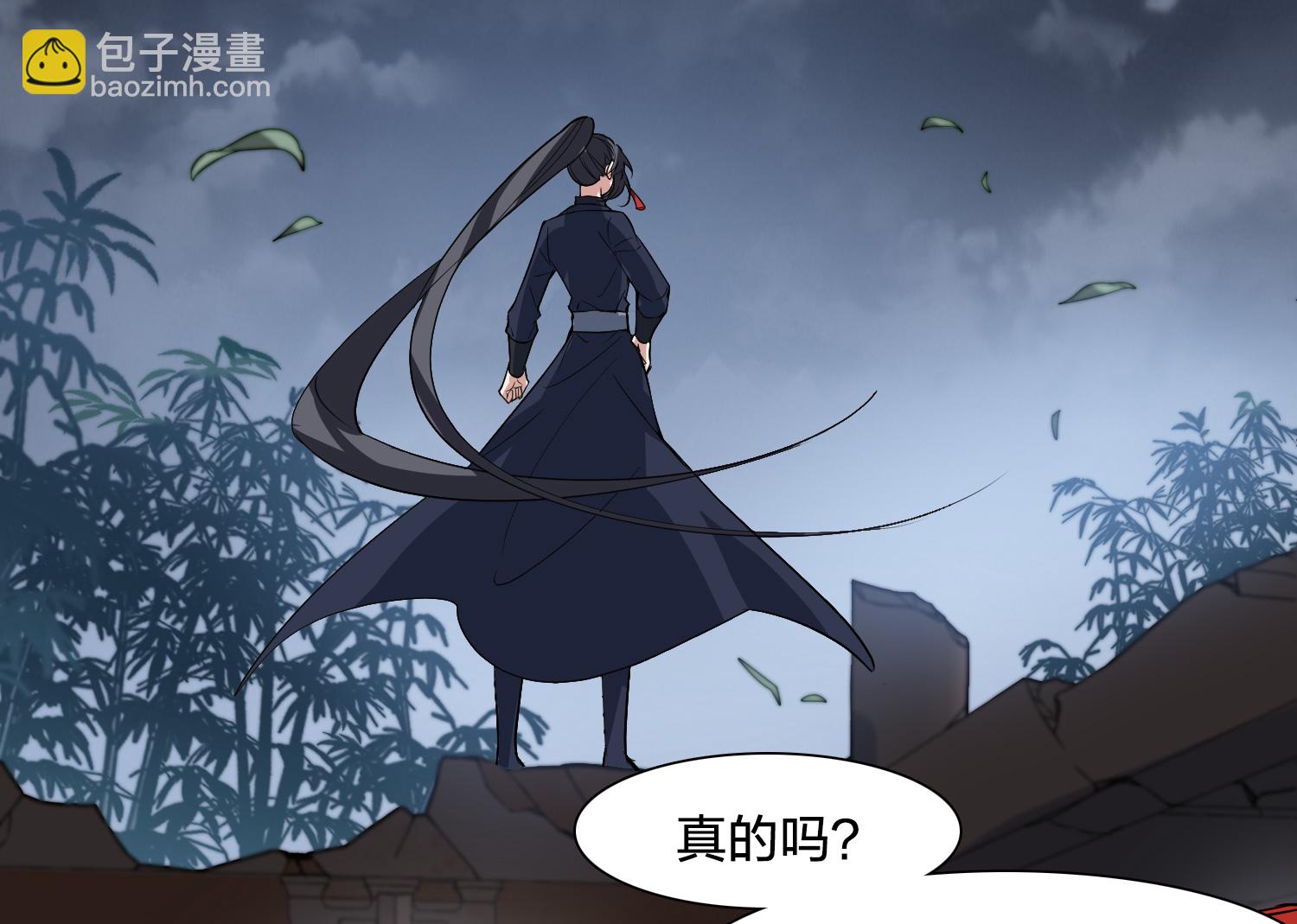 第577话 北月郡主320