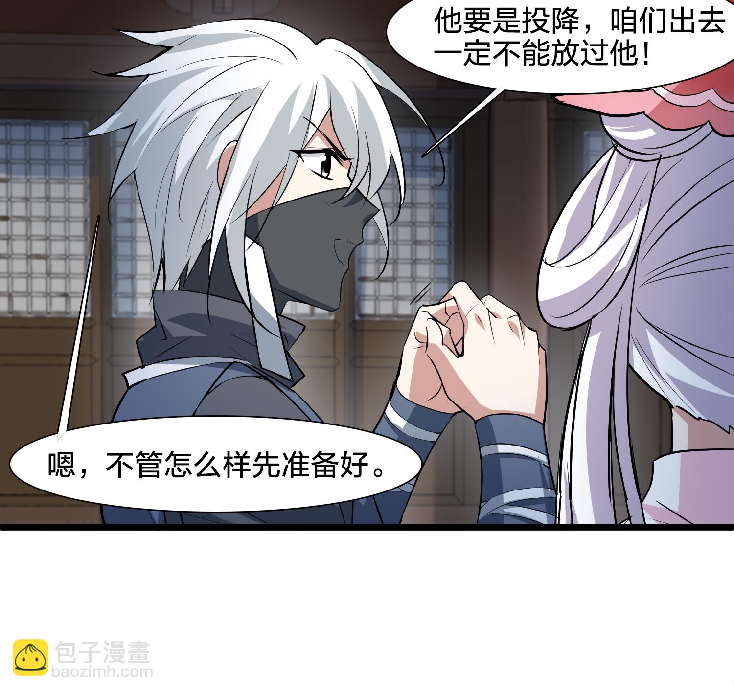 第577话 北月郡主321