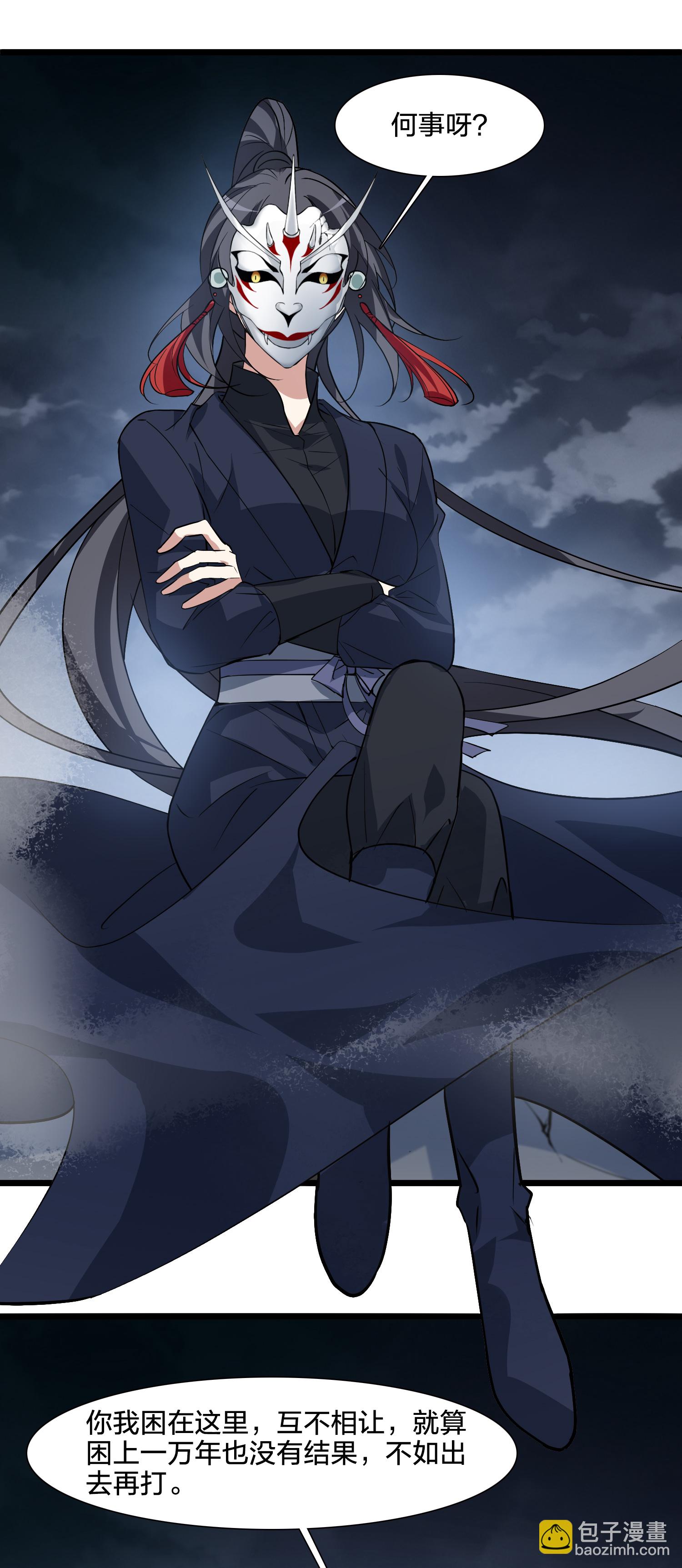 第577话 北月郡主323