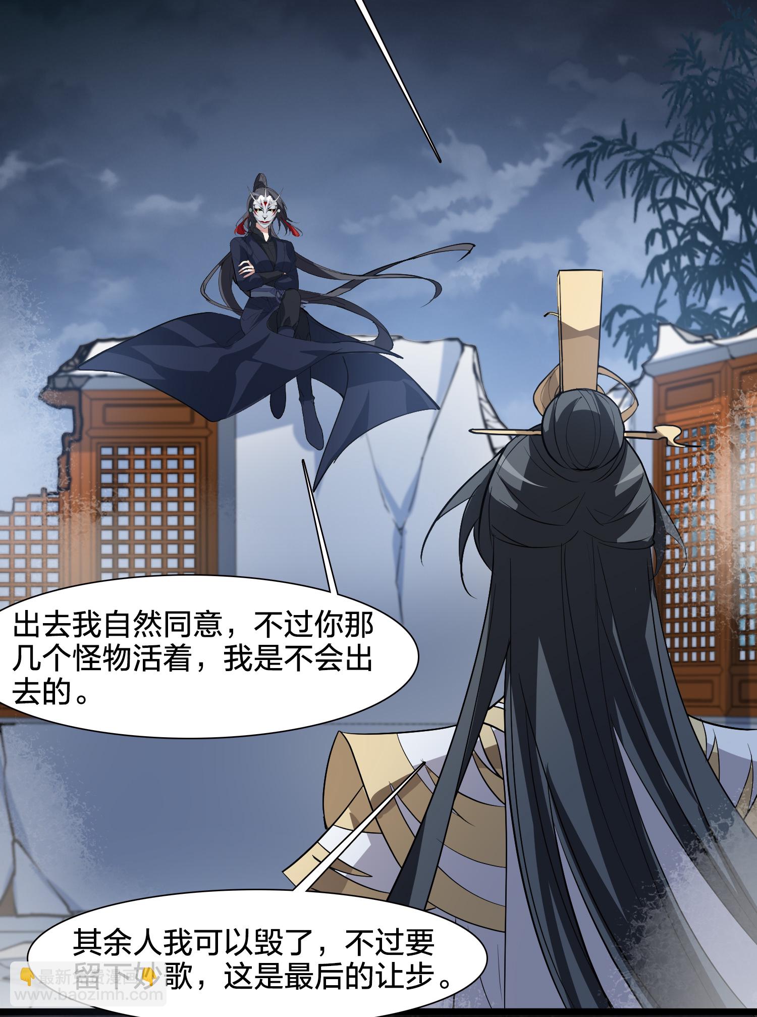第577话 北月郡主324