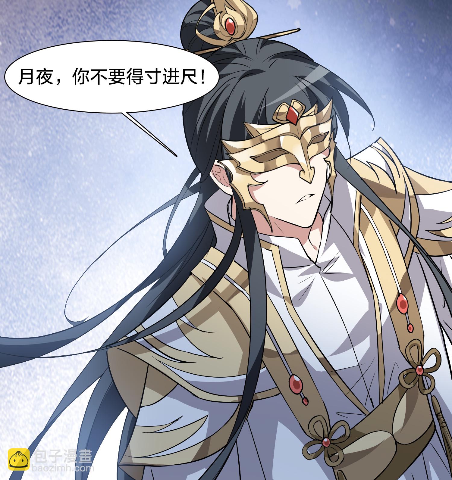 第577话 北月郡主326