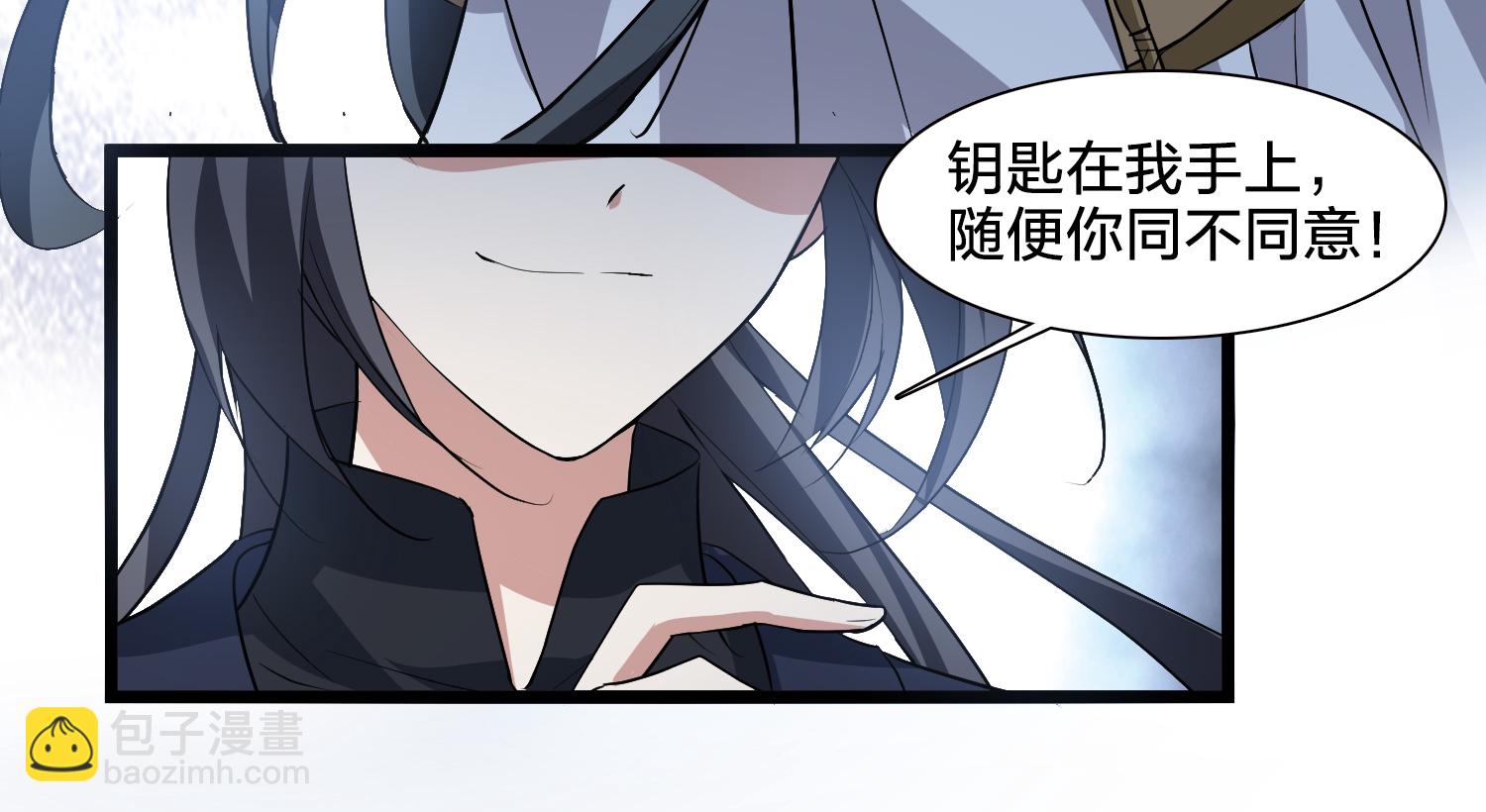 第577话 北月郡主327