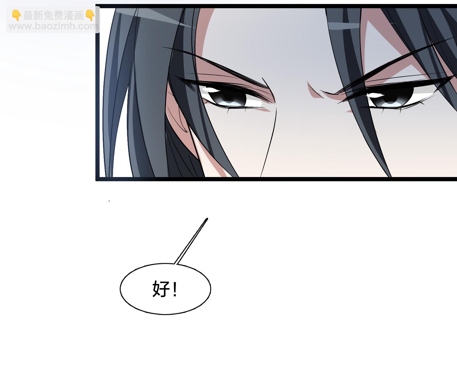 第577话 北月郡主328