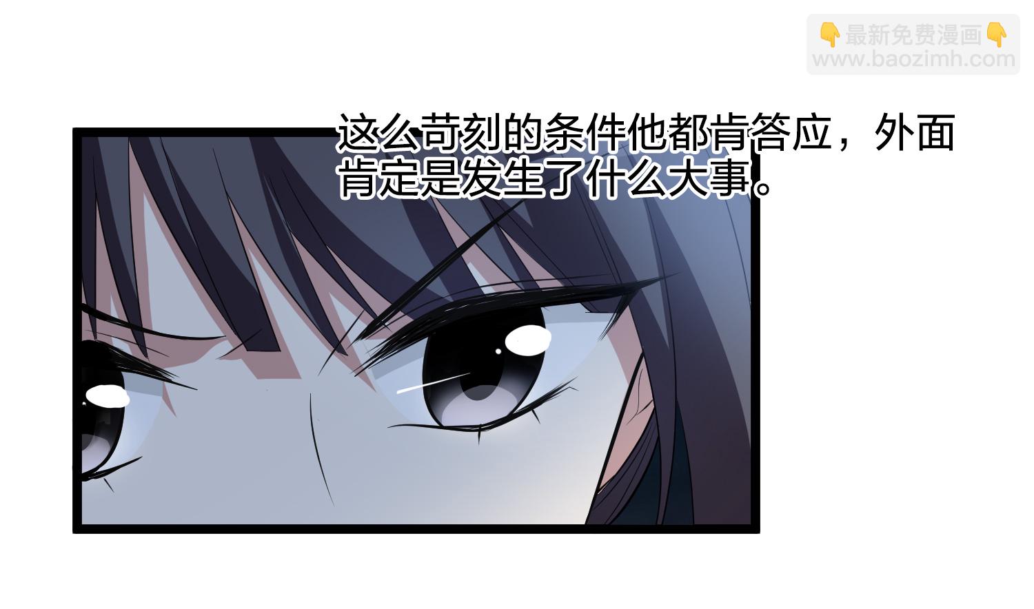 第577话 北月郡主329