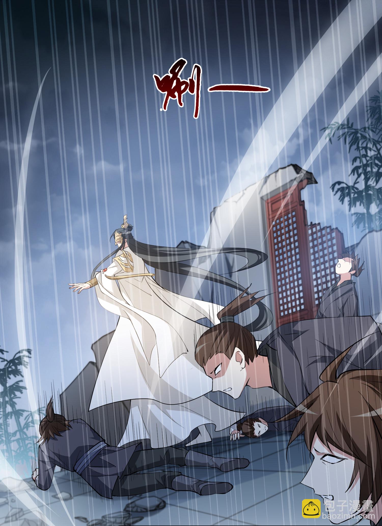 第577话 北月郡主331