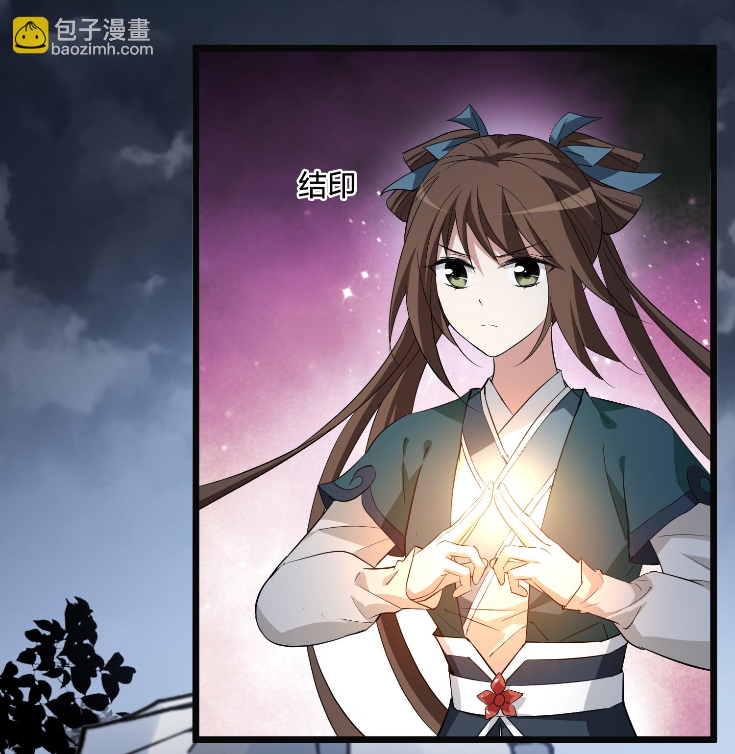 第577话 北月郡主334