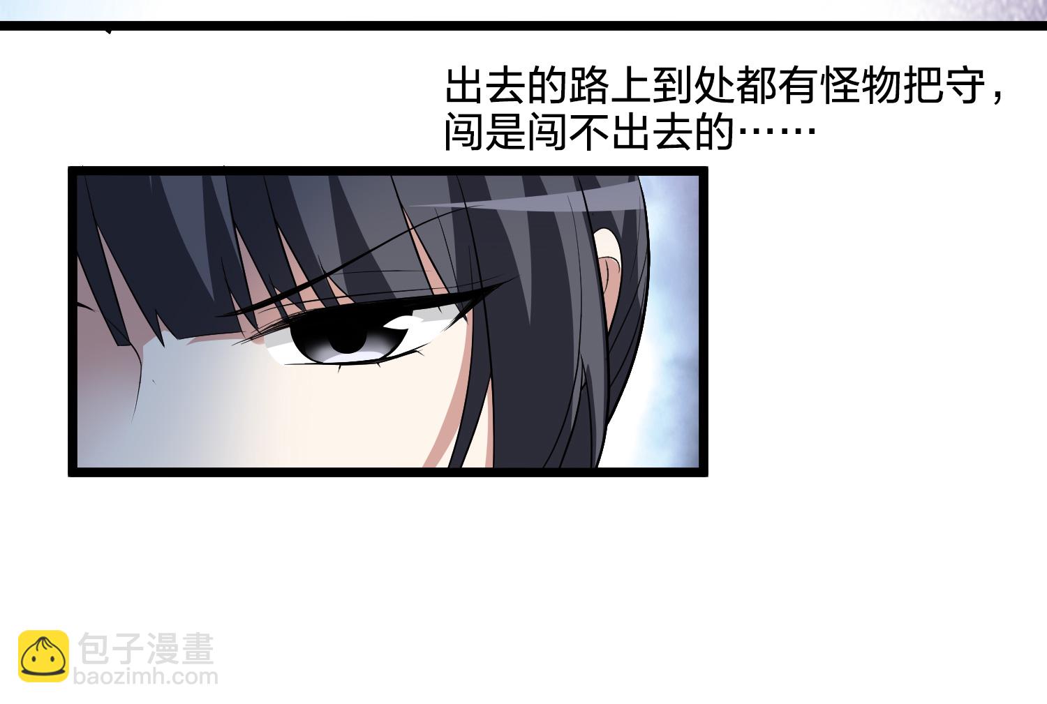 第577话 北月郡主34
