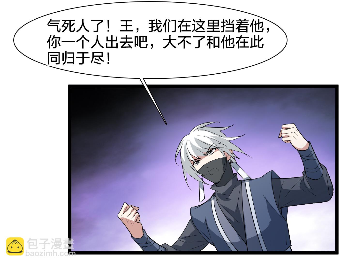 第577话 北月郡主35