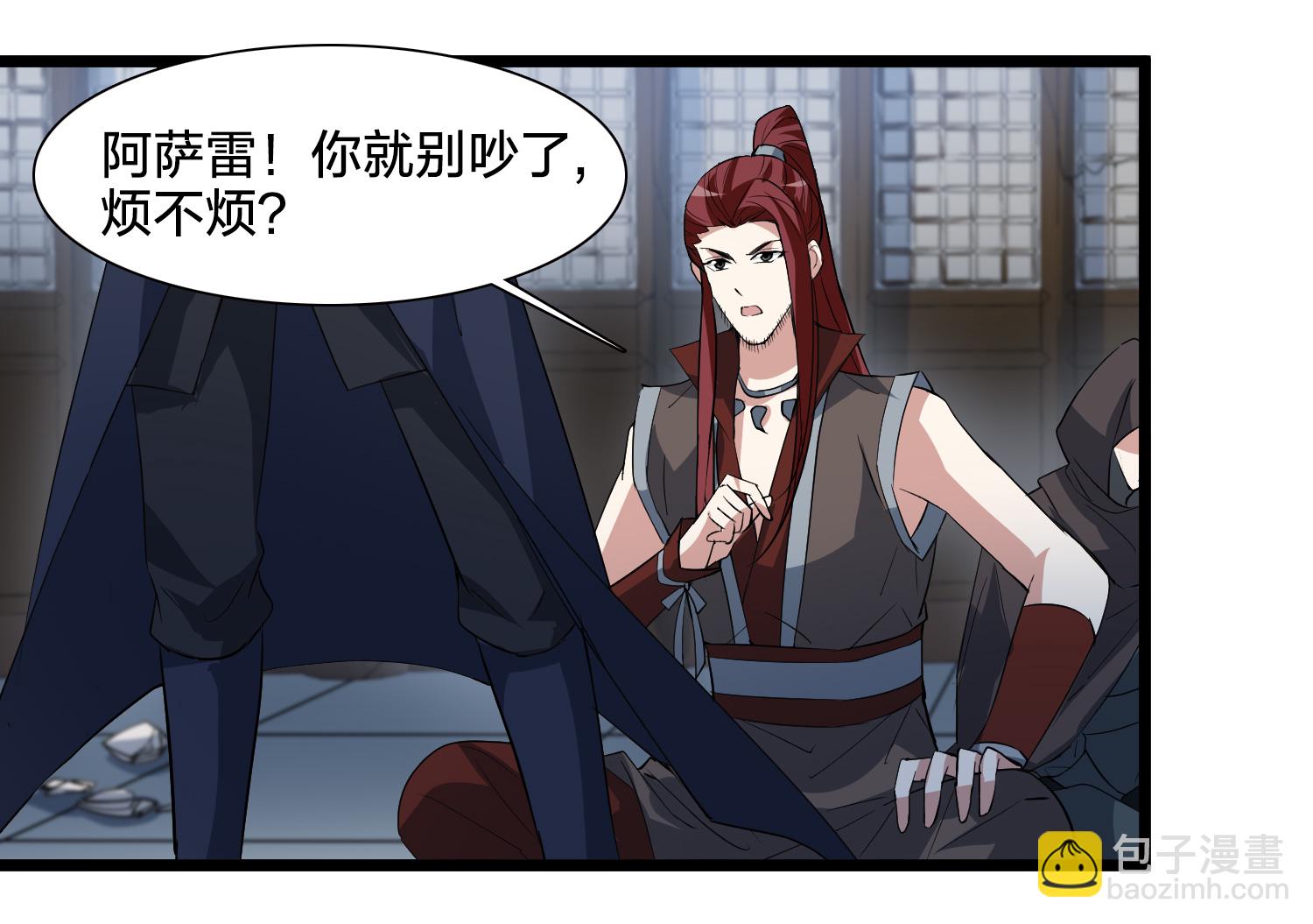第577话 北月郡主36