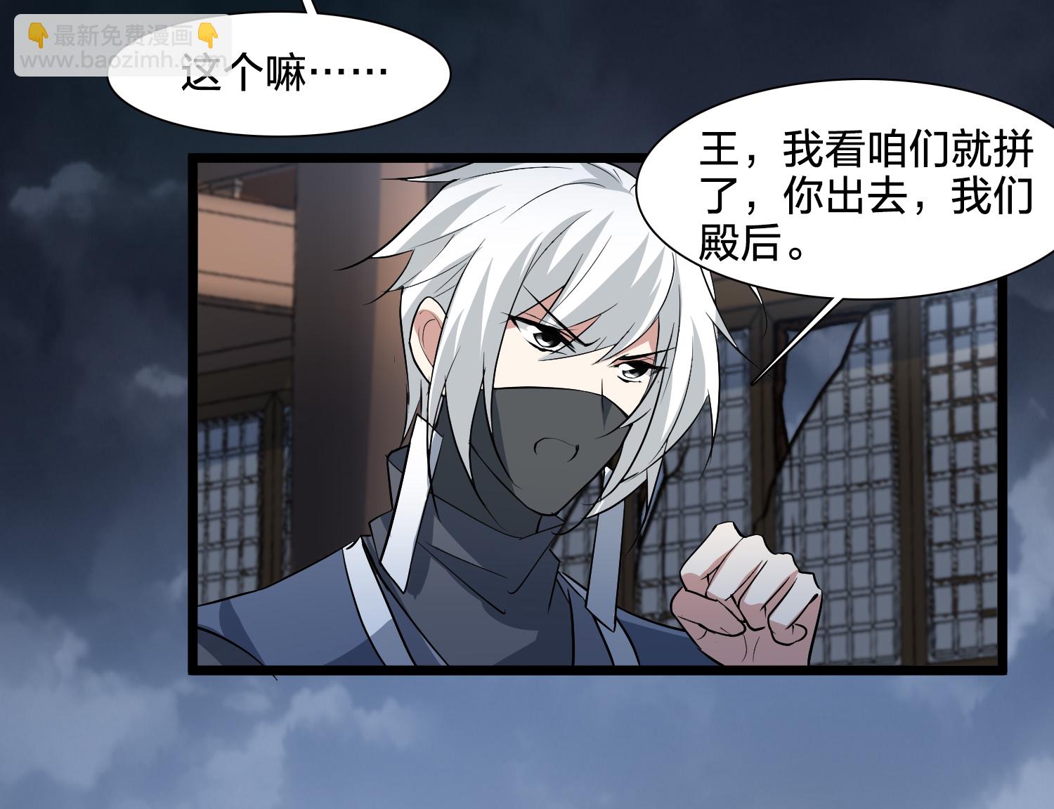 第577话 北月郡主39