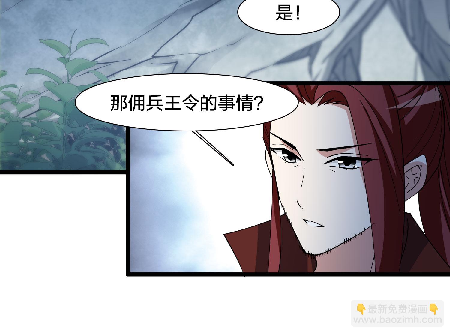第578话 北月郡主438
