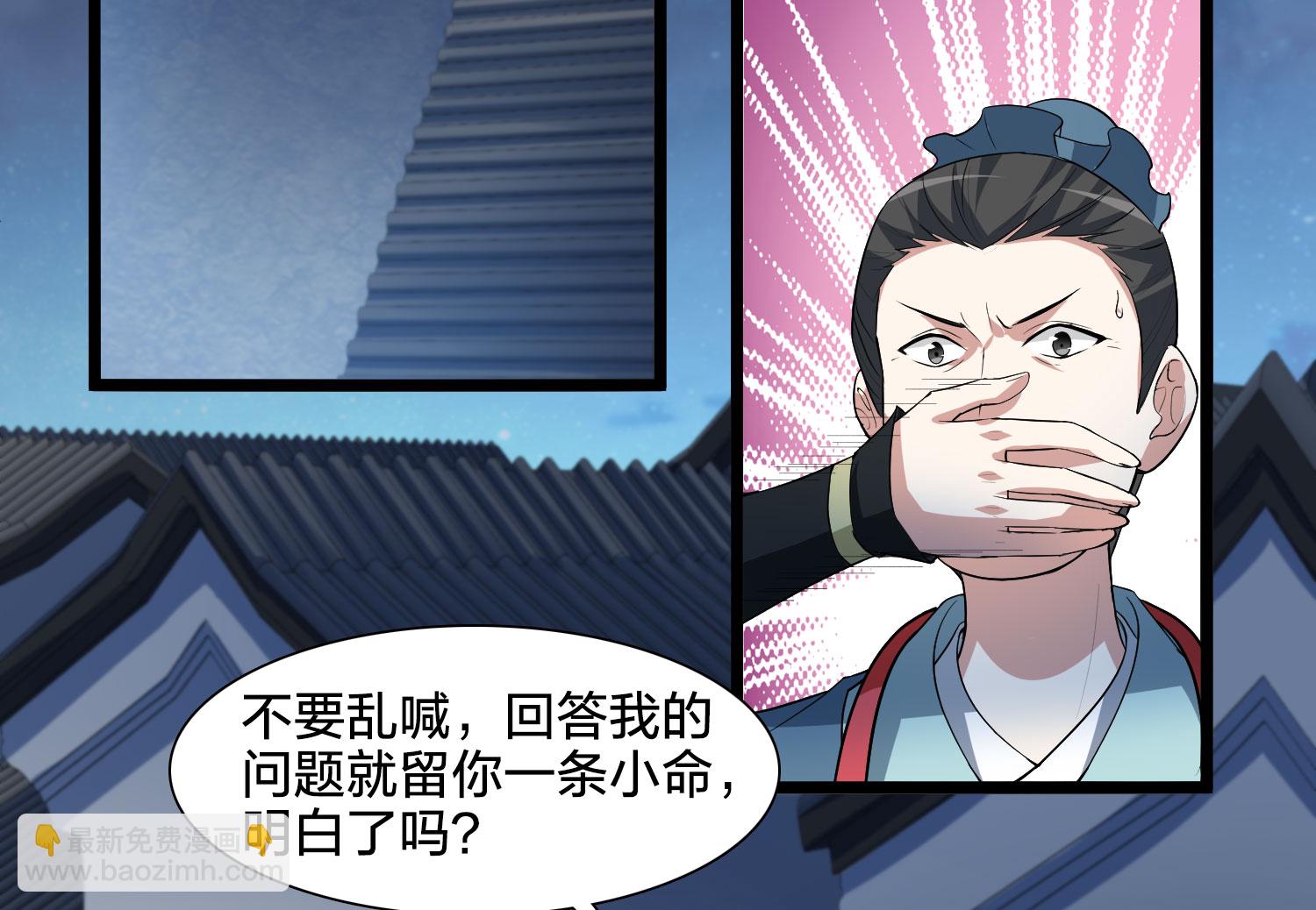 第579话 绝地营救113