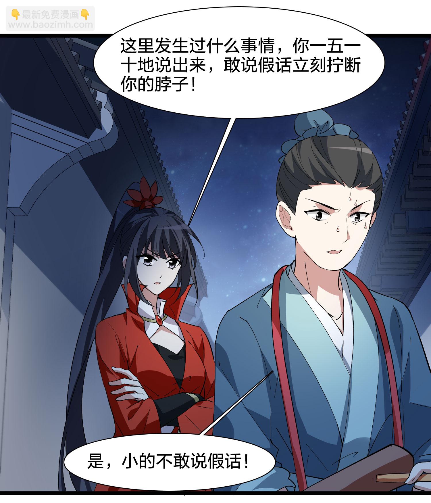第579话 绝地营救116