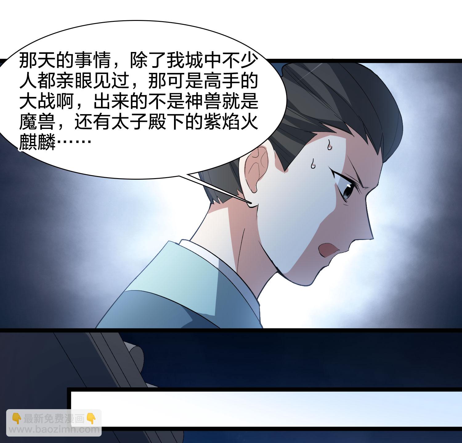 第579话 绝地营救117