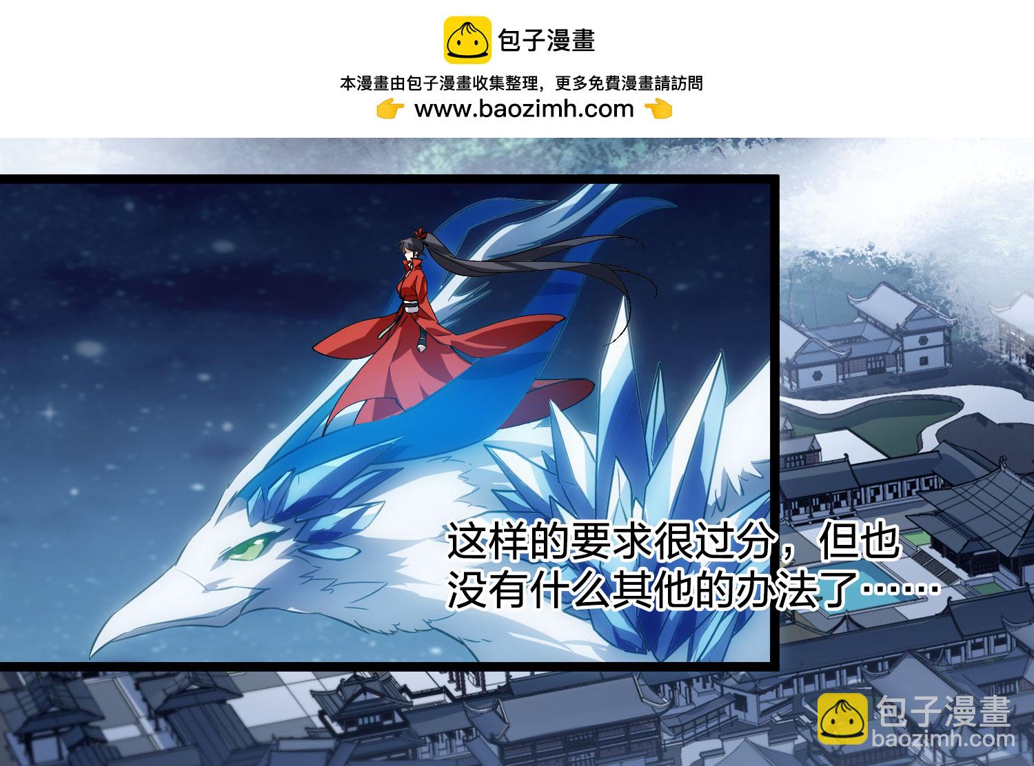 第579话 绝地营救124