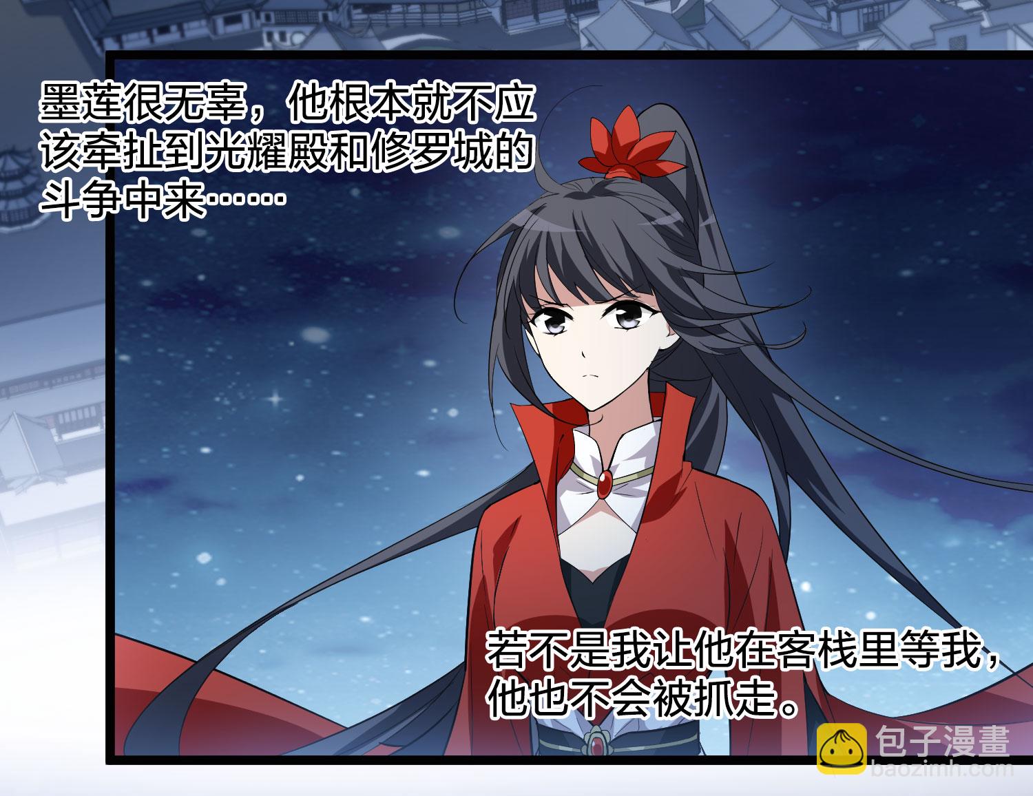 第579话 绝地营救125