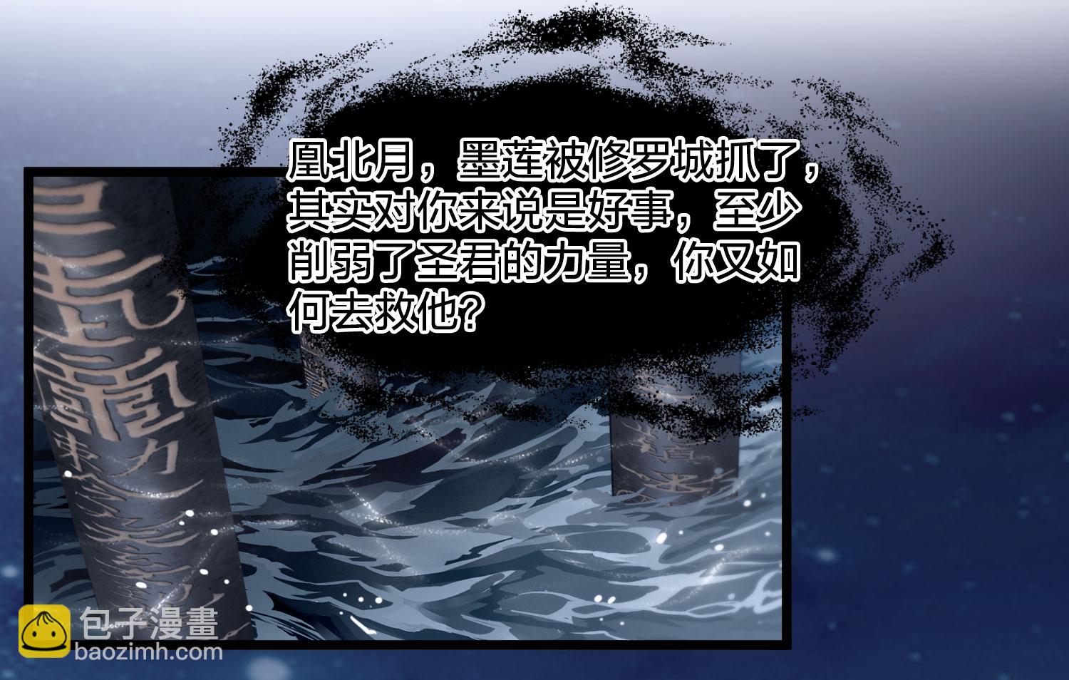 第579话 绝地营救126