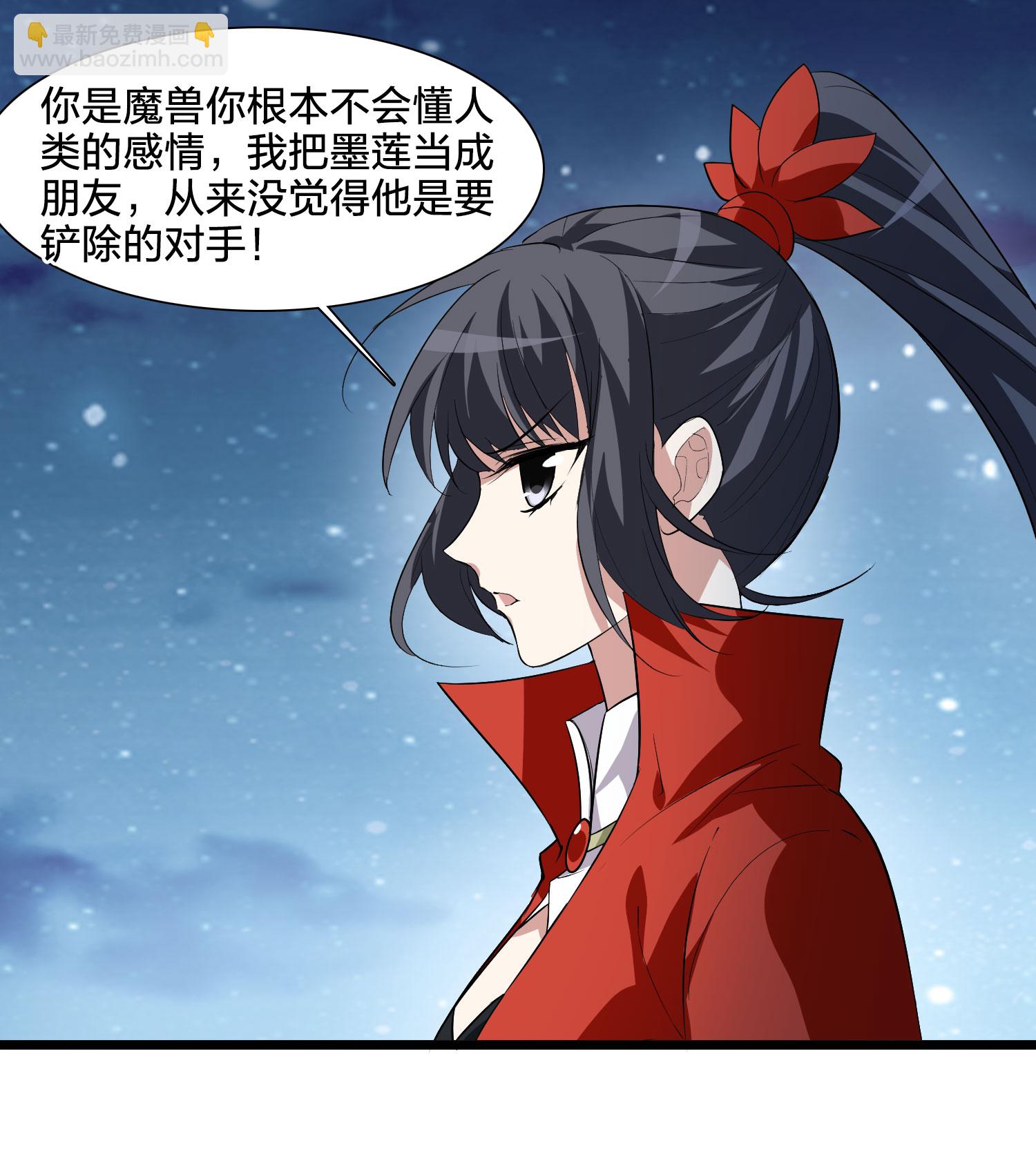 第579话 绝地营救127