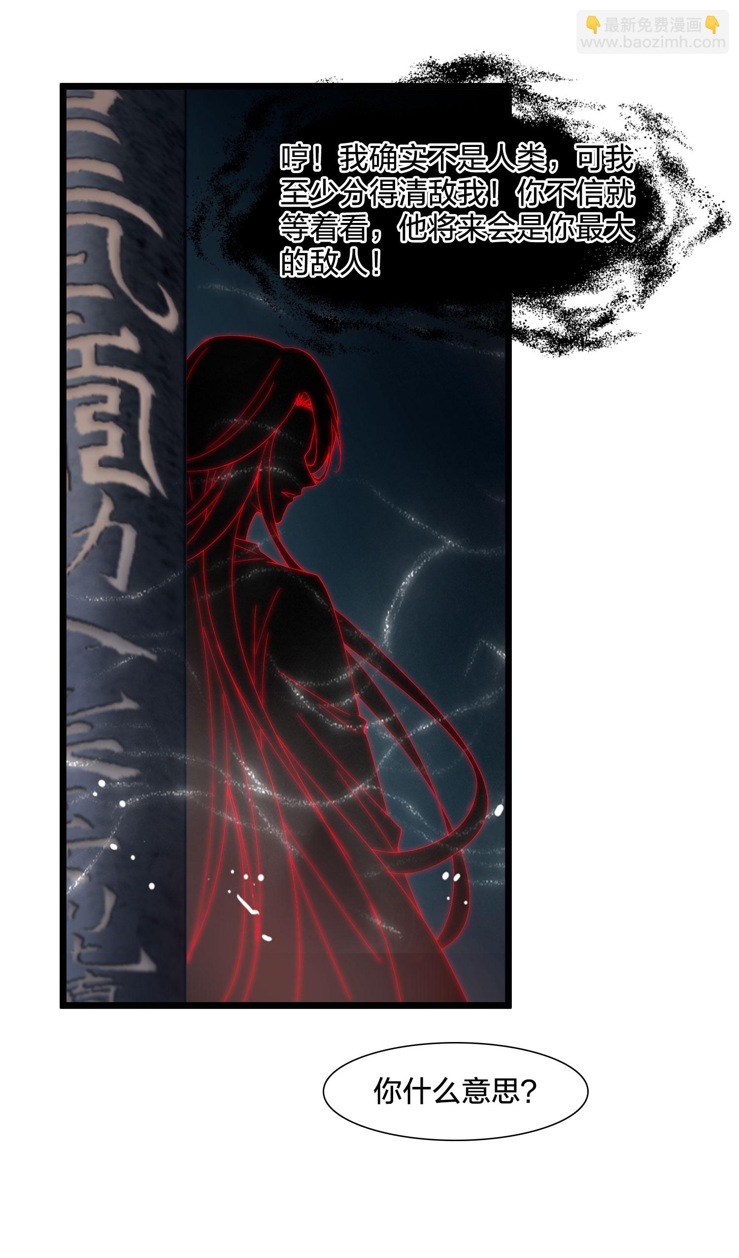 第579话 绝地营救128