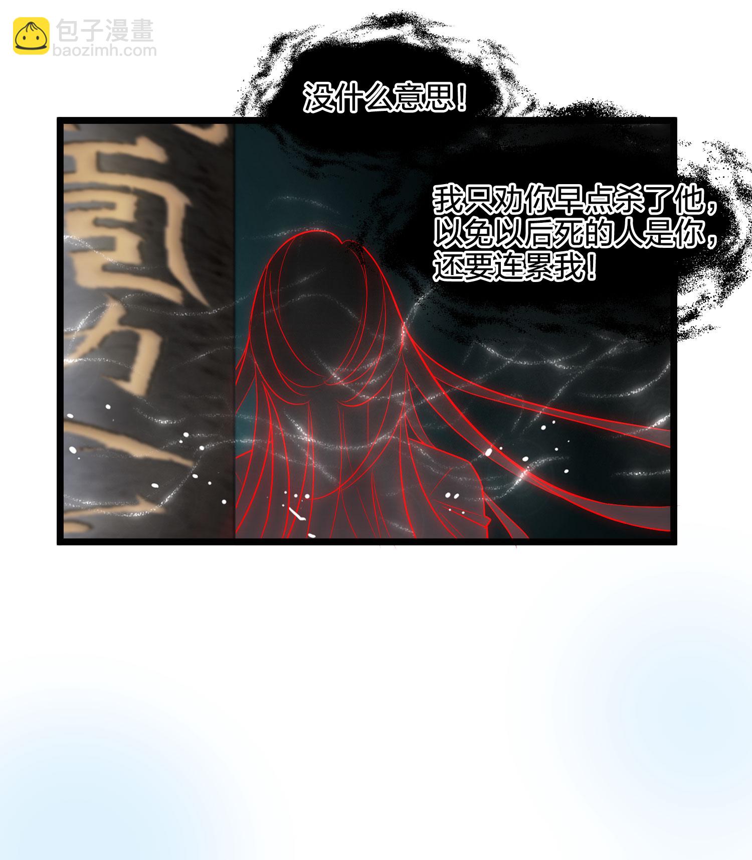 第579话 绝地营救129