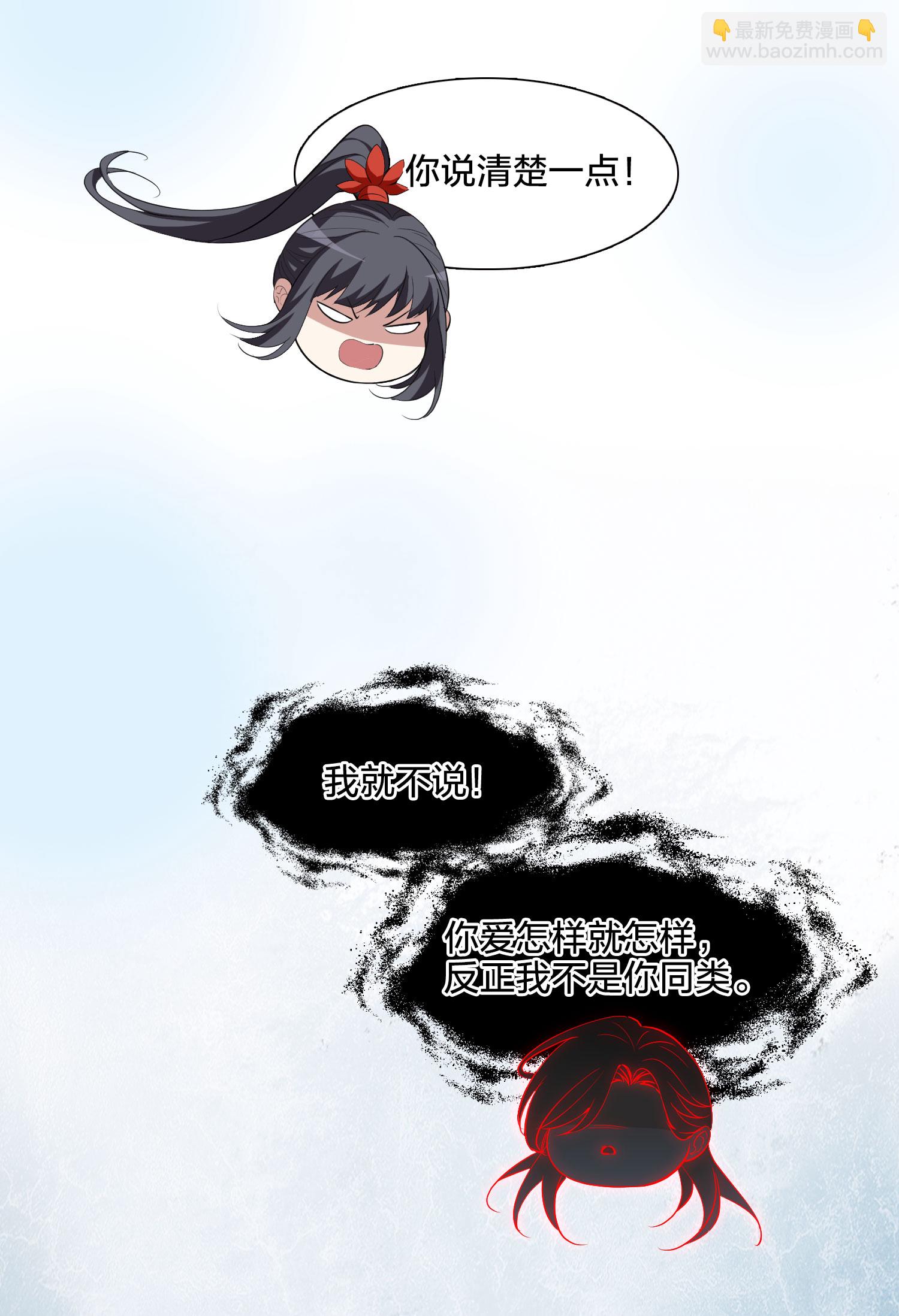 第579话 绝地营救130
