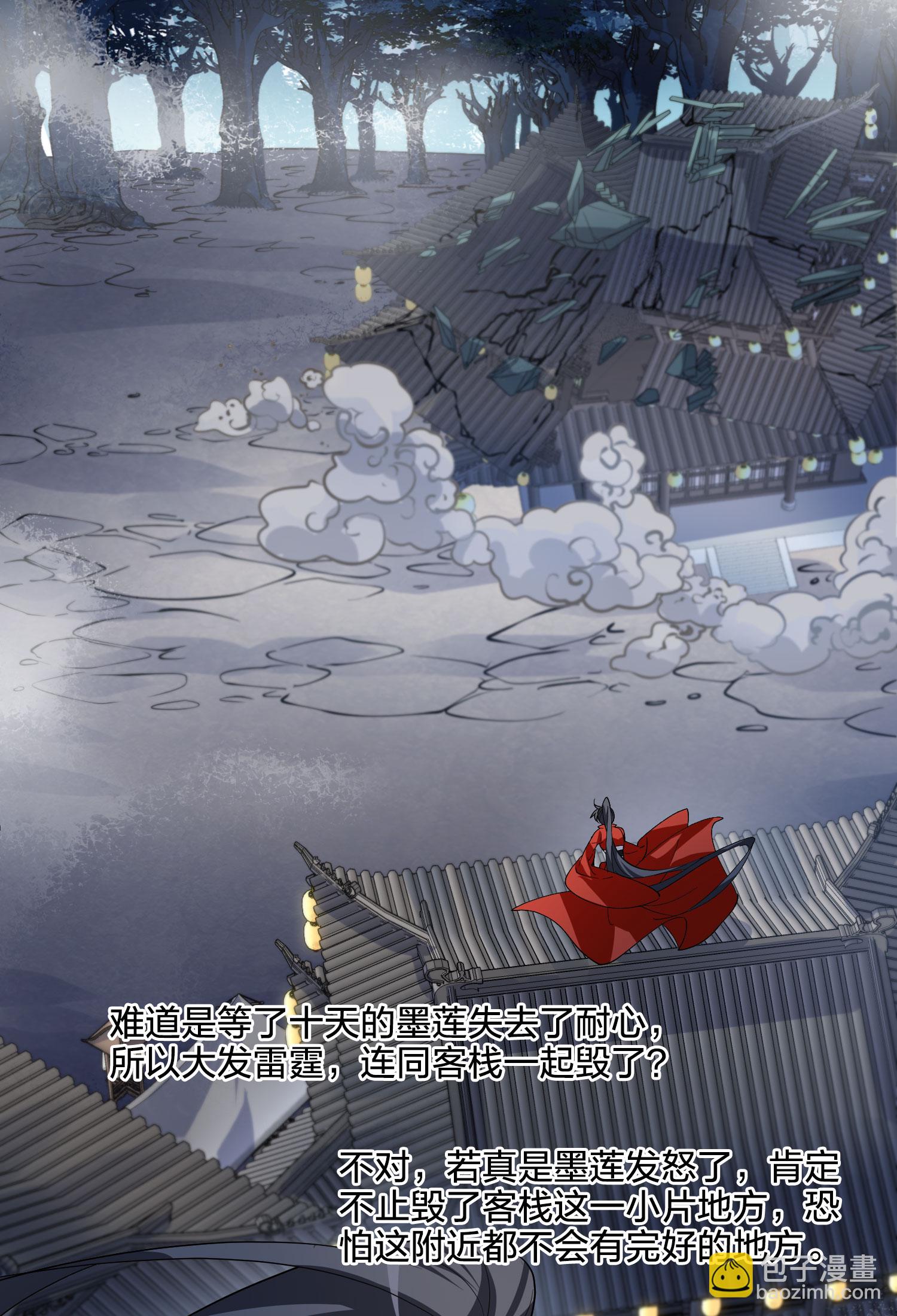 第579话 绝地营救19