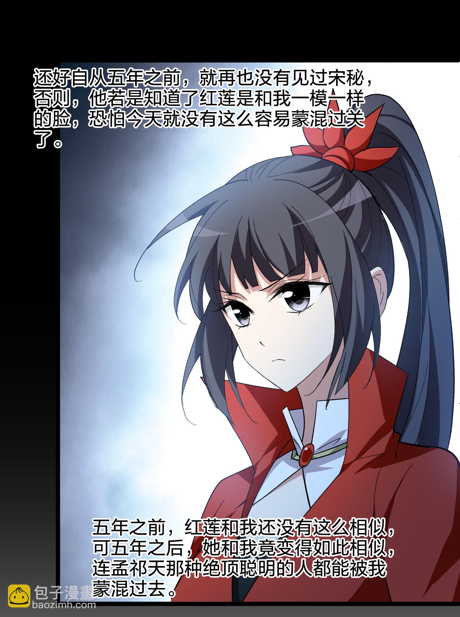 第580话 绝地营救210