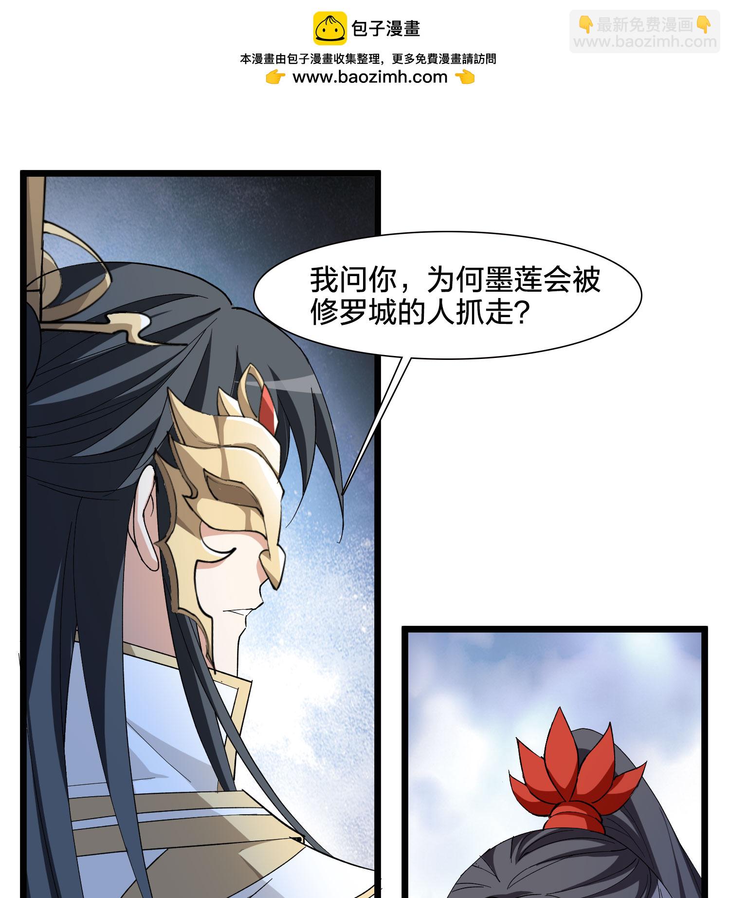 第580话 绝地营救213