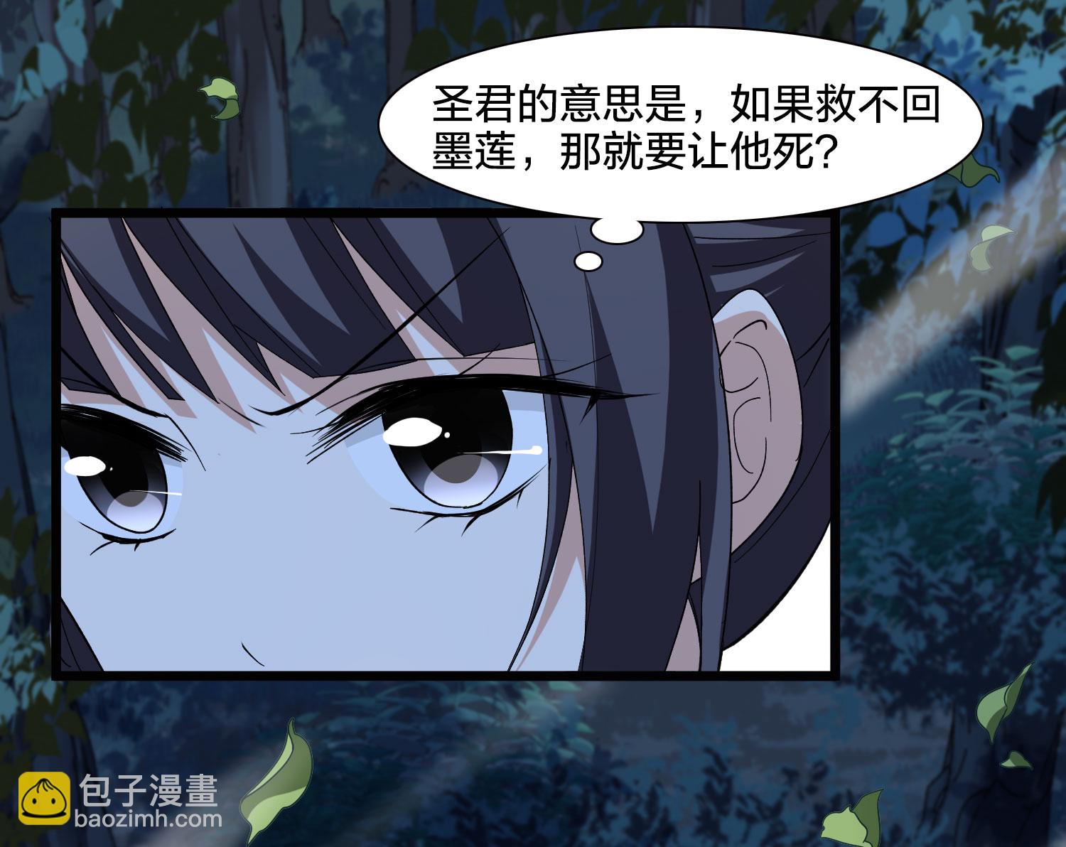 第580话 绝地营救216