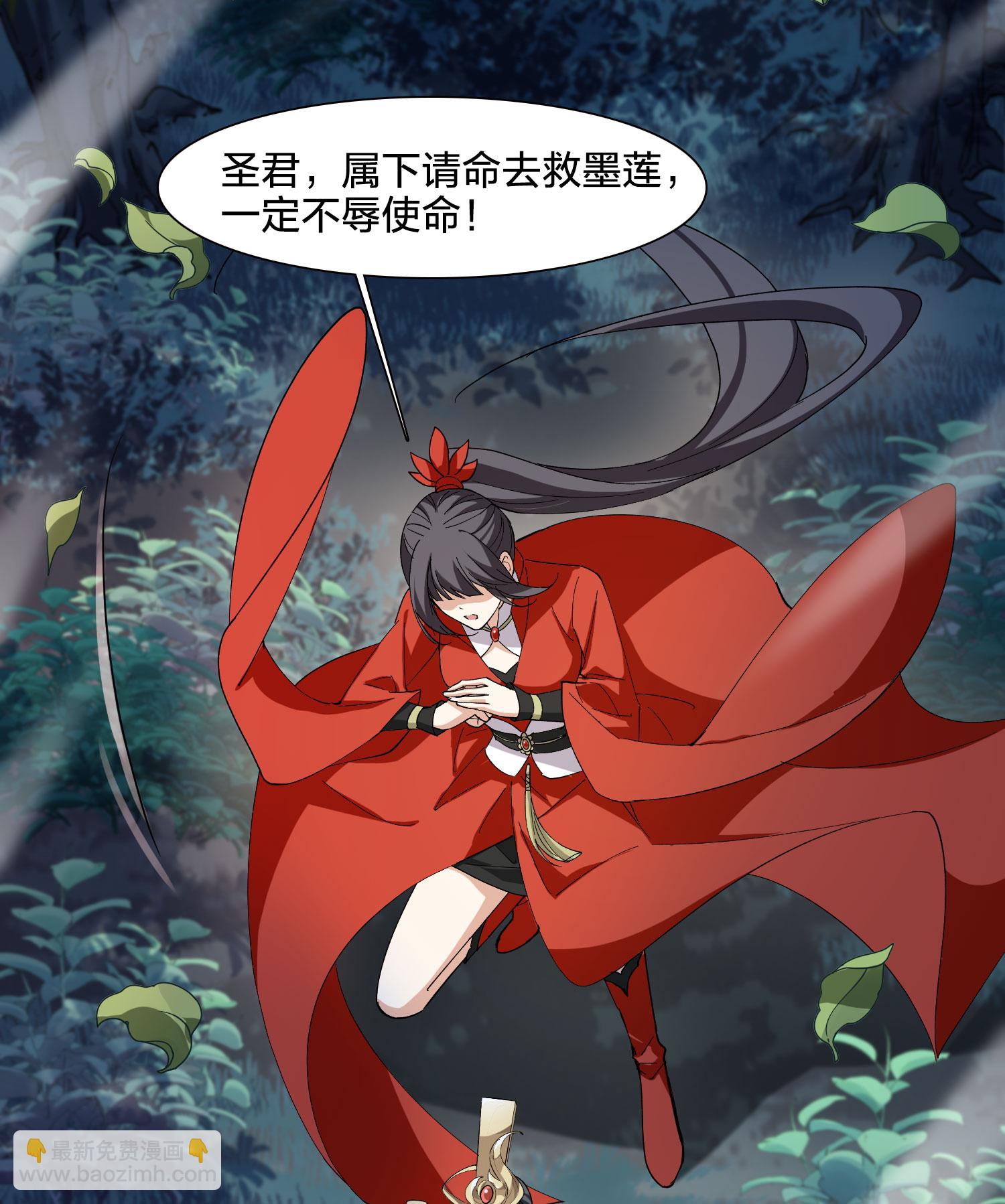 第580话 绝地营救217