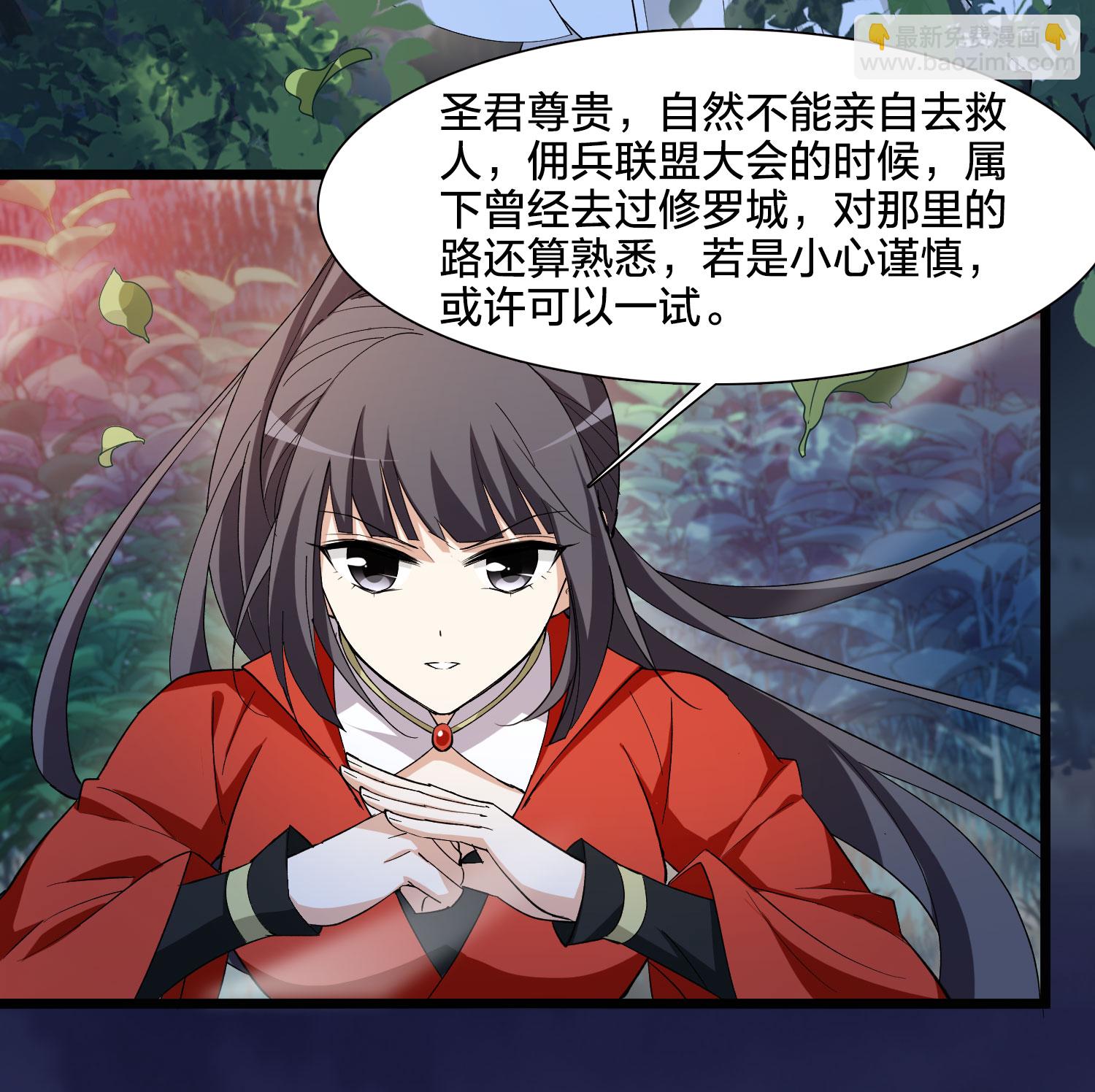 第580话 绝地营救219