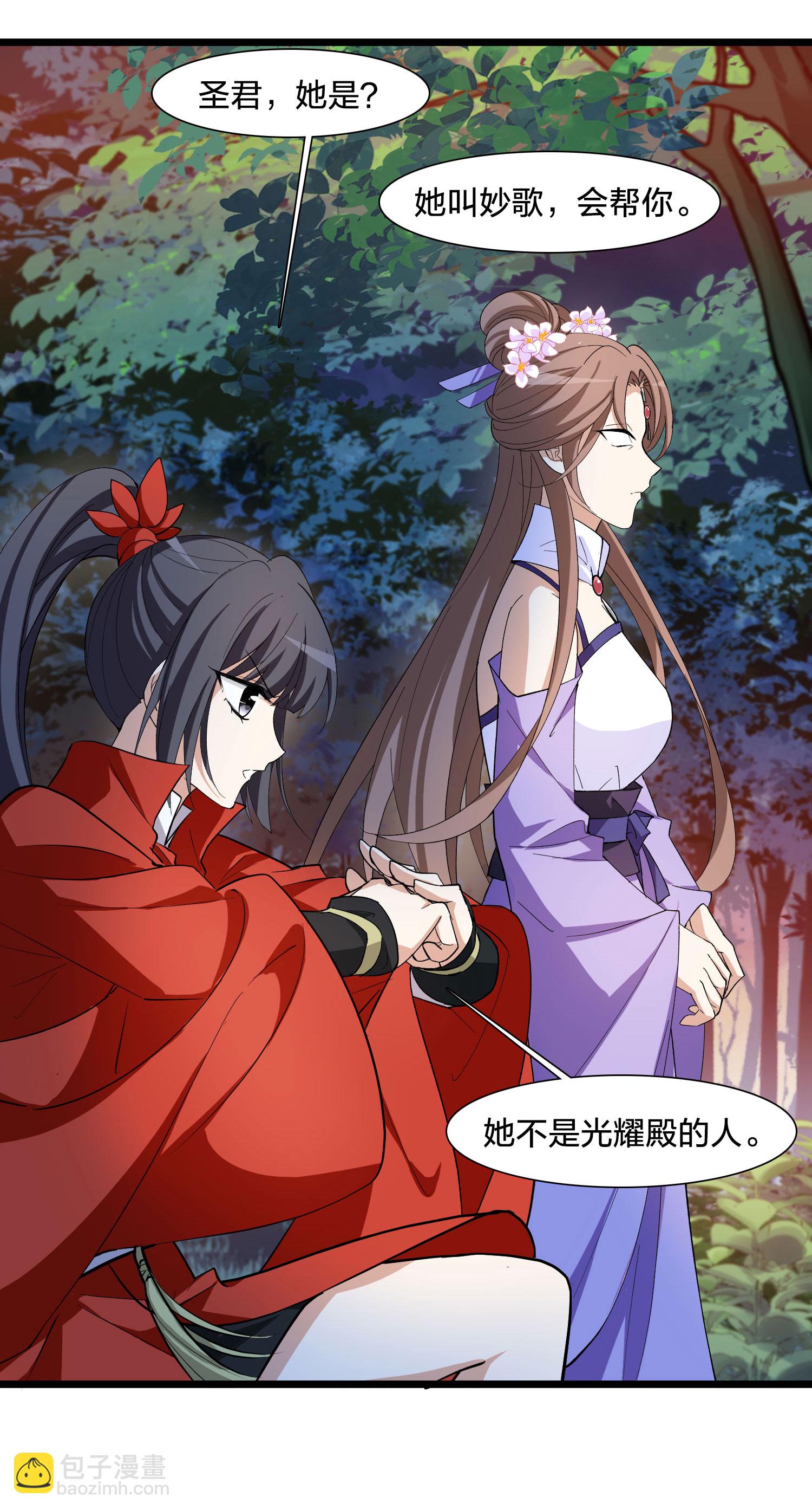 第580话 绝地营救223