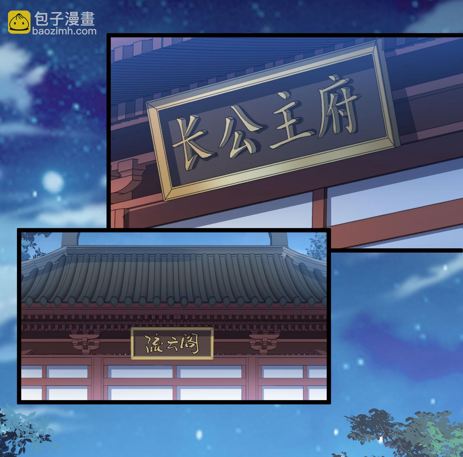 第580话 绝地营救234