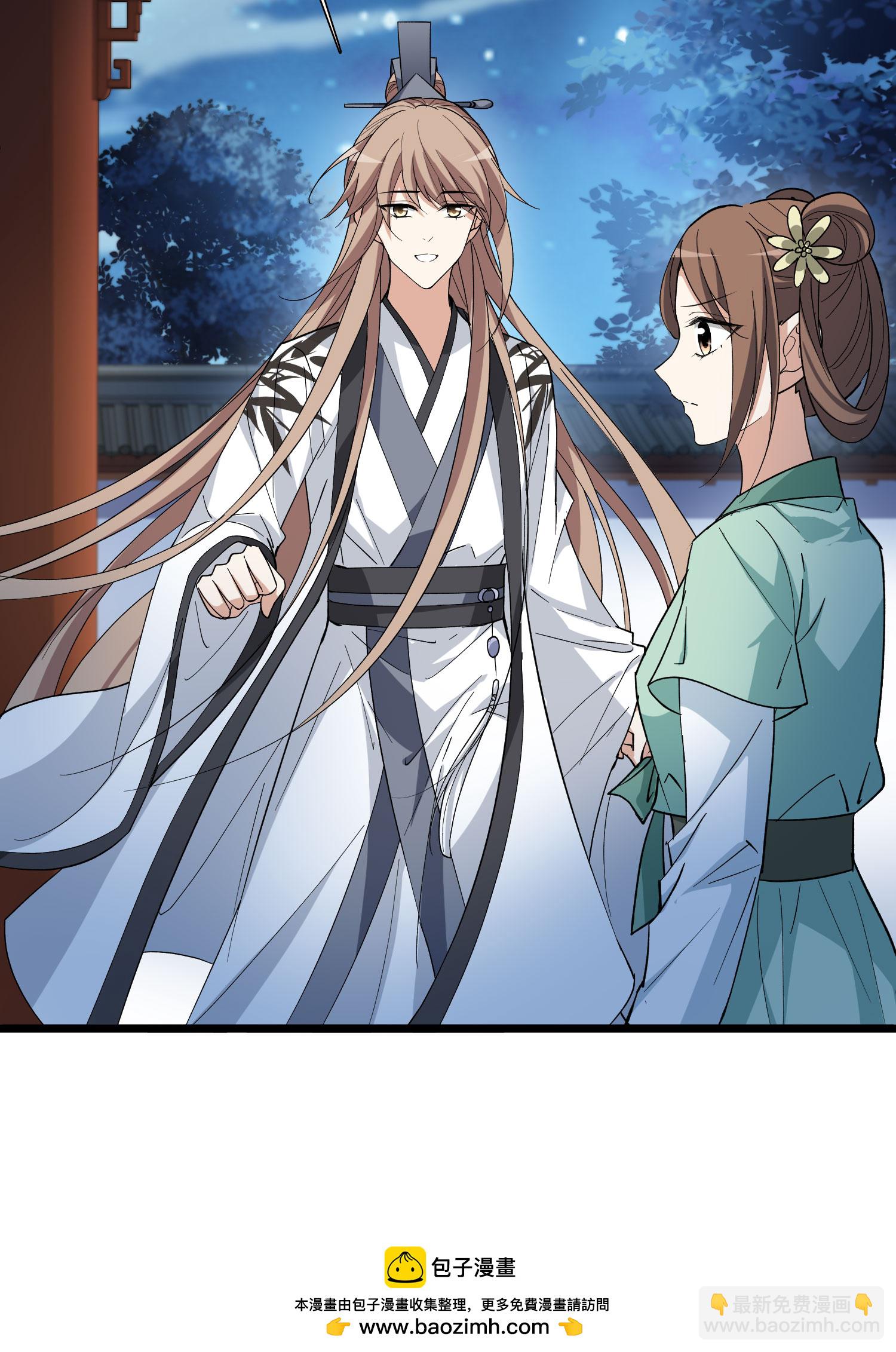 第580话 绝地营救239