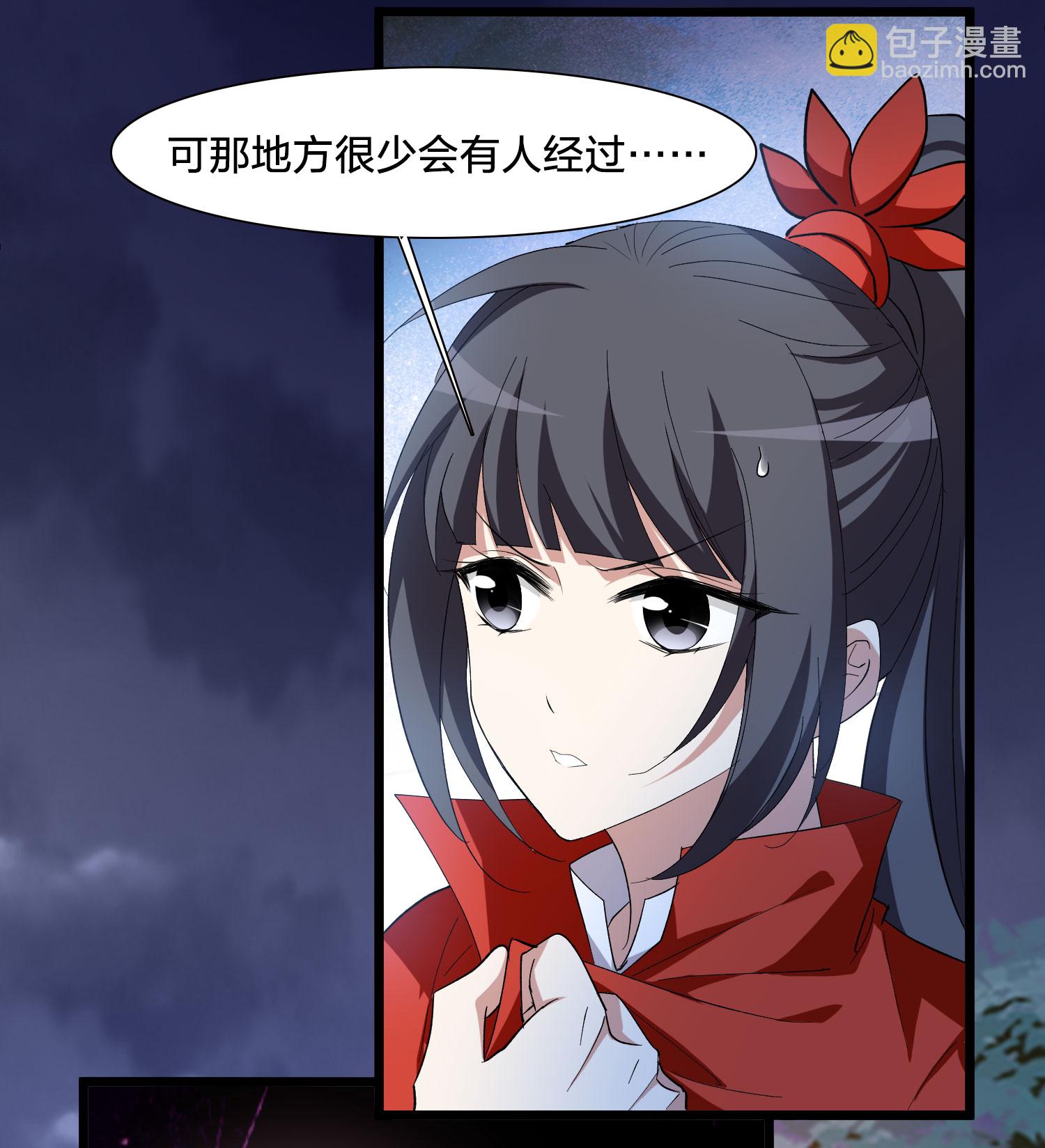 第580话 绝地营救24