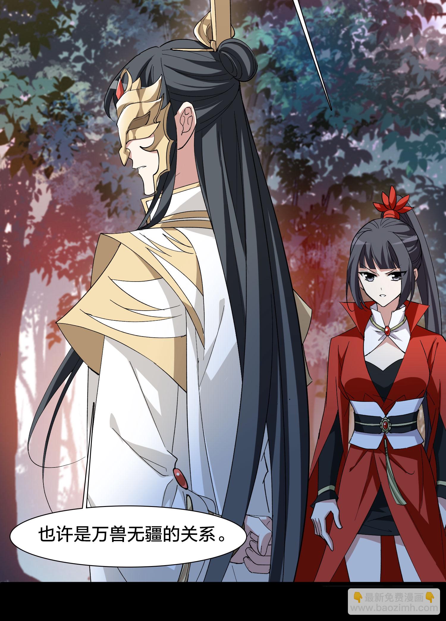 第580话 绝地营救29